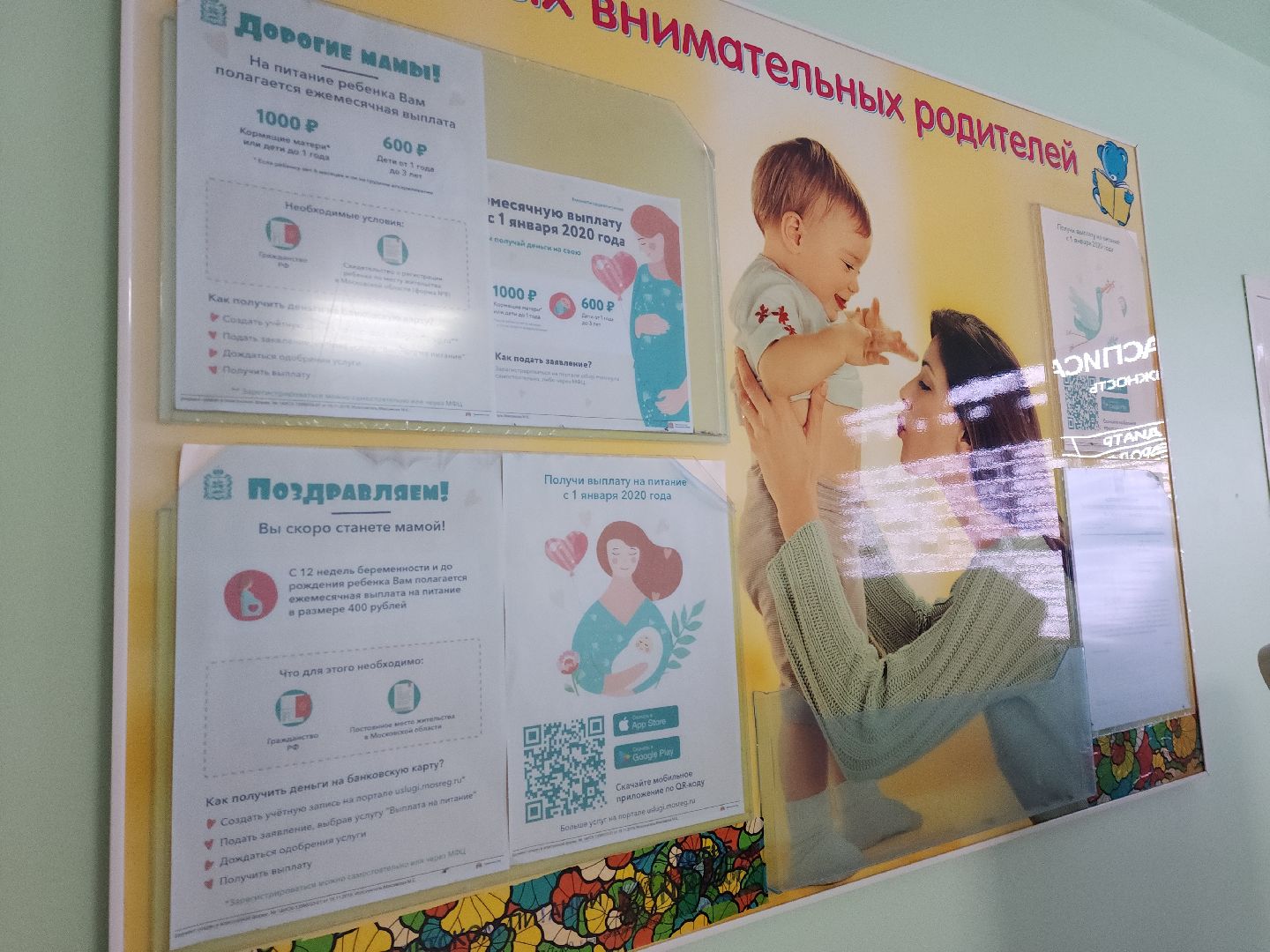 коломна, медицина,