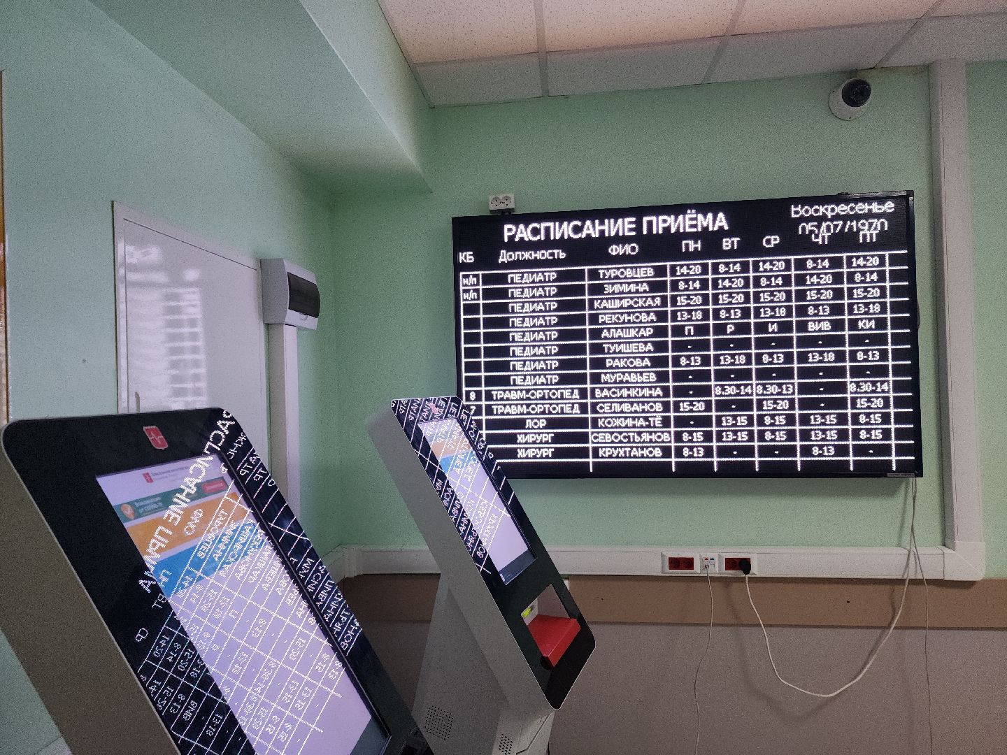 коломна, медицина,