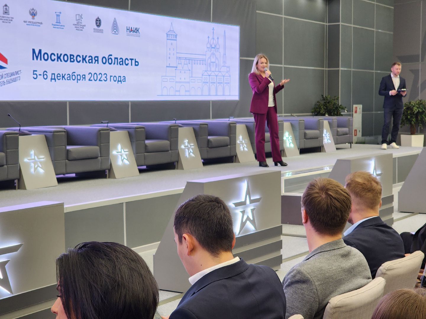 одинцово, патриот, конференция, строительство, образование,