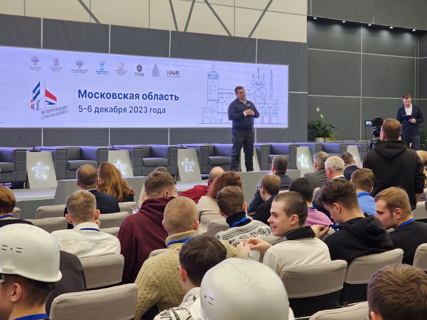 одинцово, патриот, конференция, строительство, образование,