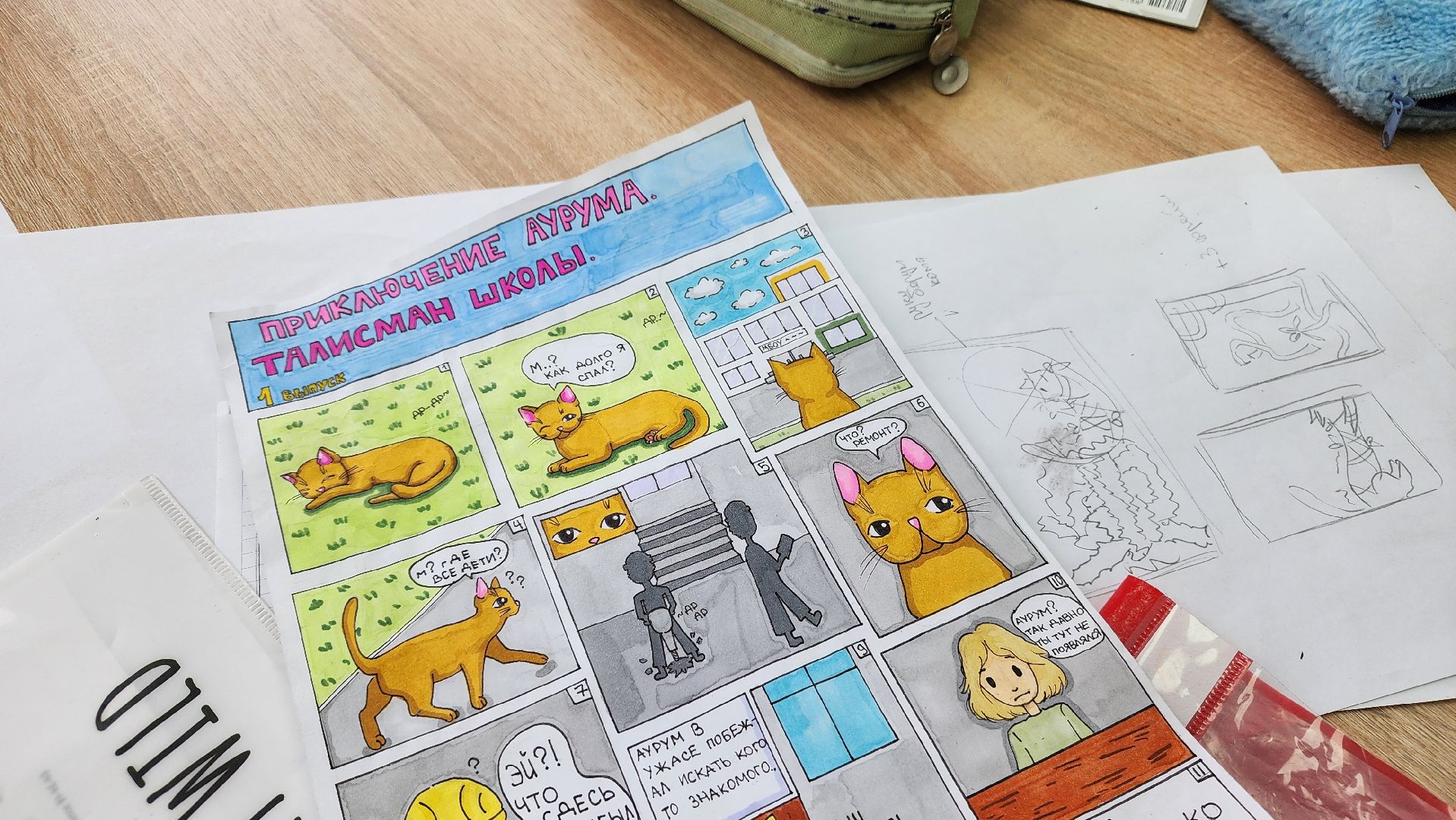 ступино, михнево, михневская школа,