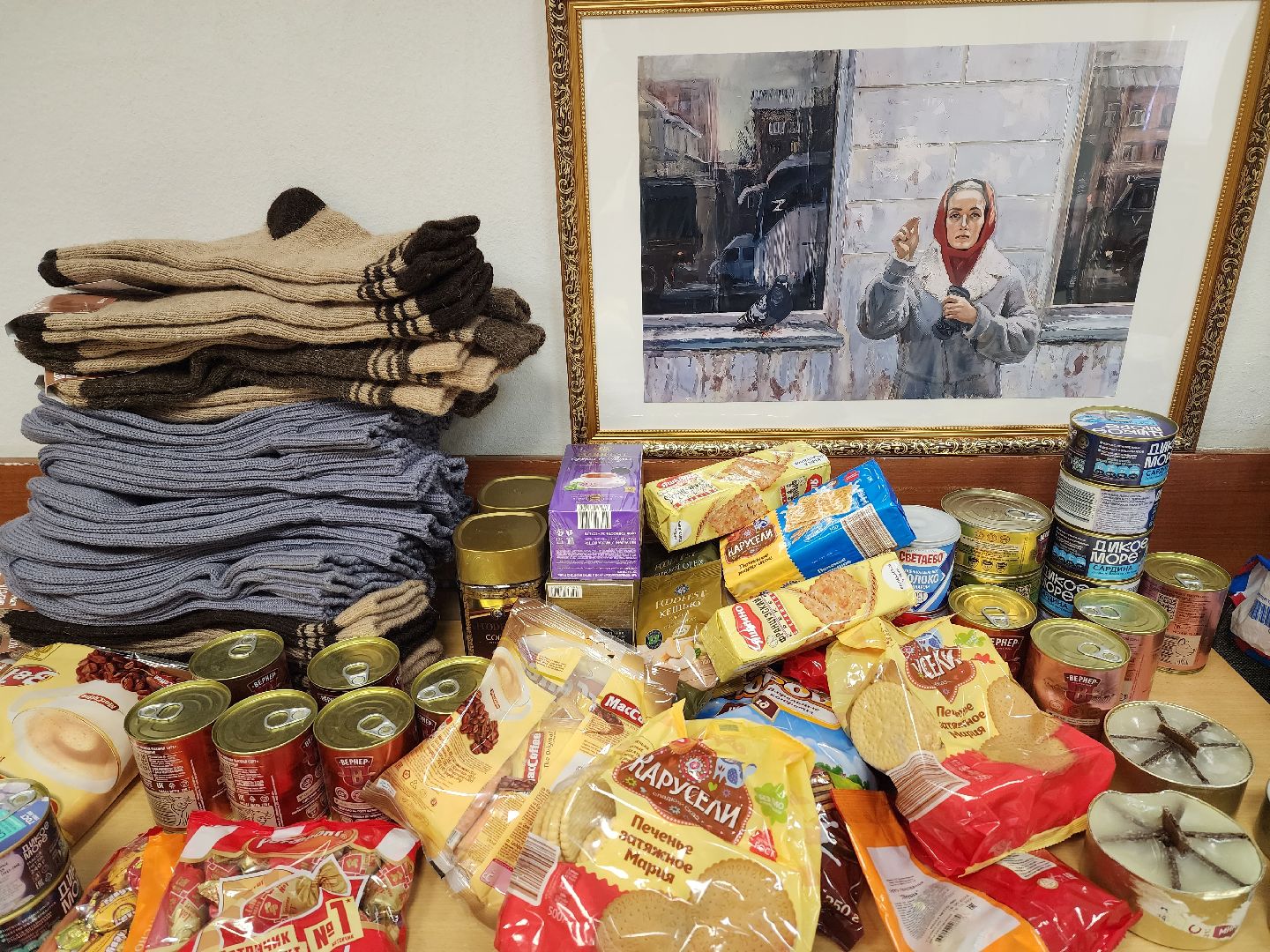 воскресенск, общество, центр помощи, сво, гуманитарная помощь, поддержка участников сво,