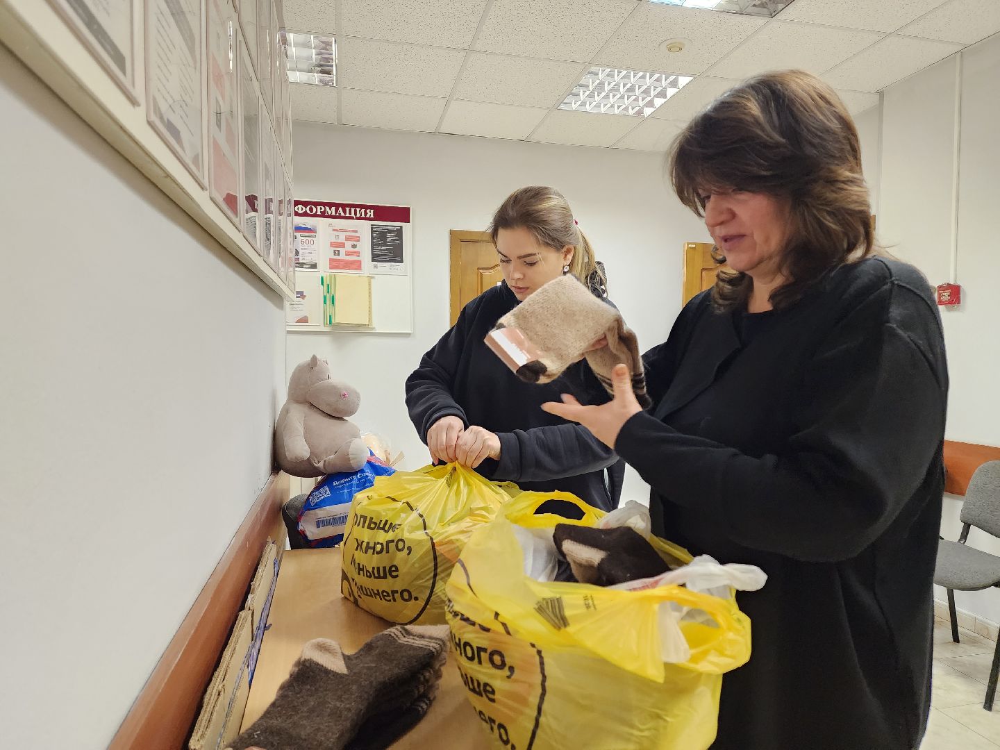 воскресенск, общество, центр помощи, сво, гуманитарная помощь, поддержка участников сво,