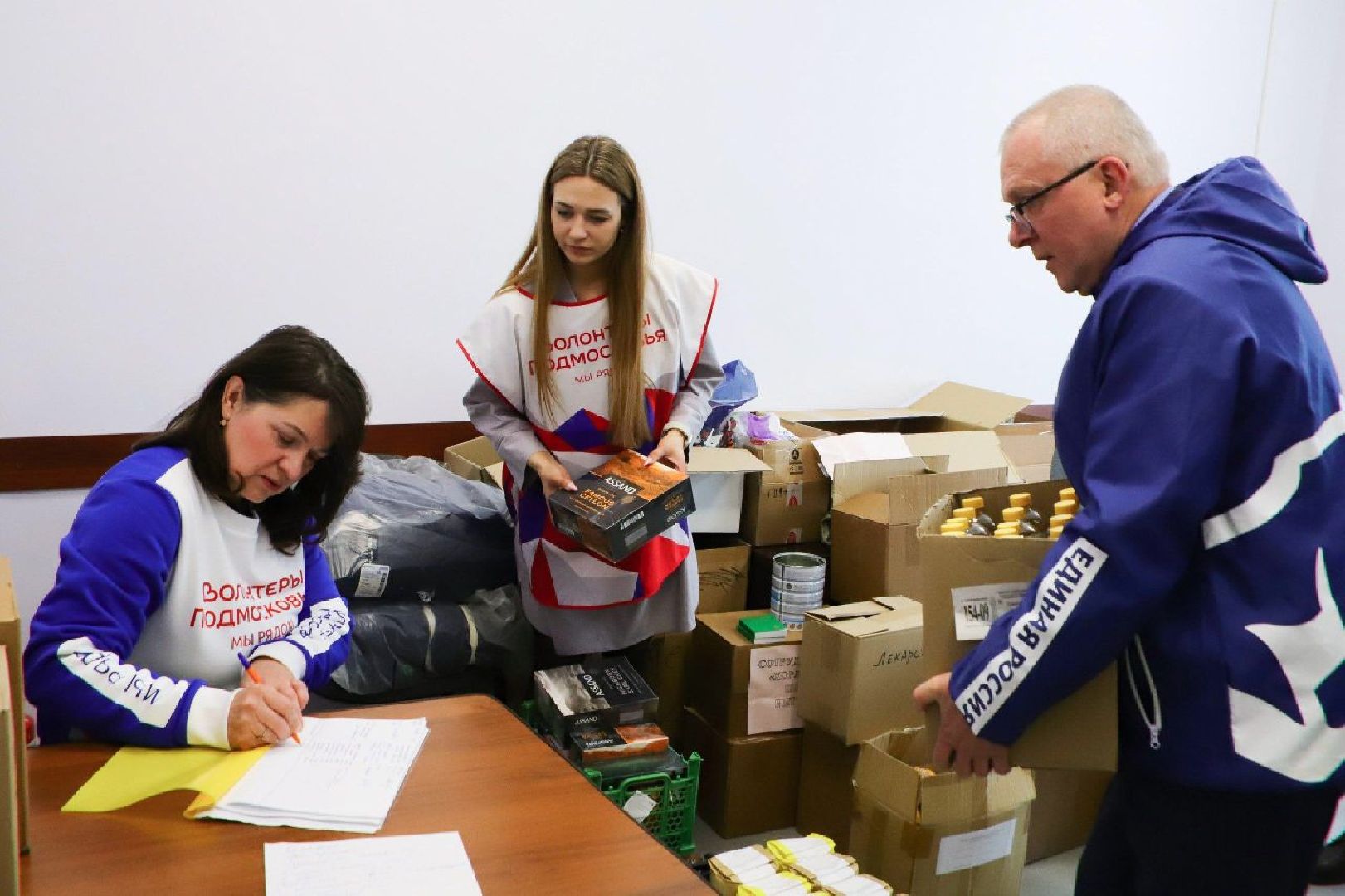 воскресенск, общество, центр помощи, сво, гуманитарная помощь, поддержка участников сво,