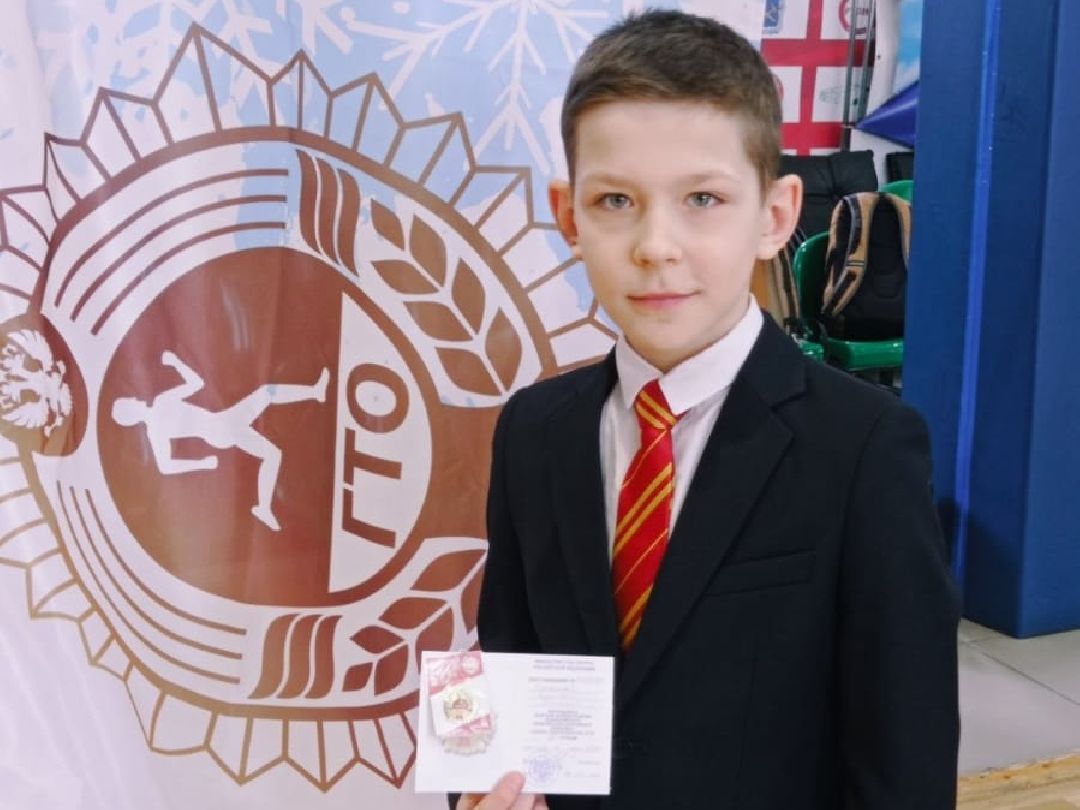 Подольск, ГТО, спорт