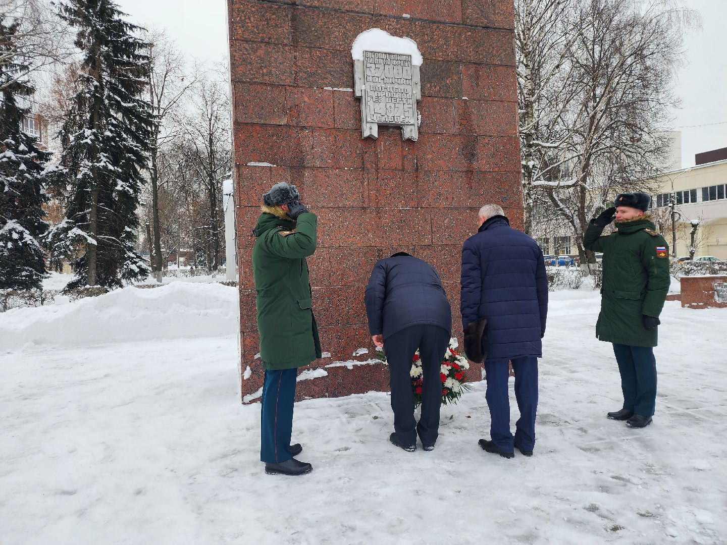 День Неизвестного солдата, контрнаступление под Москвой, Великая Отечественная война, Ногинск, Богородский городской округ,