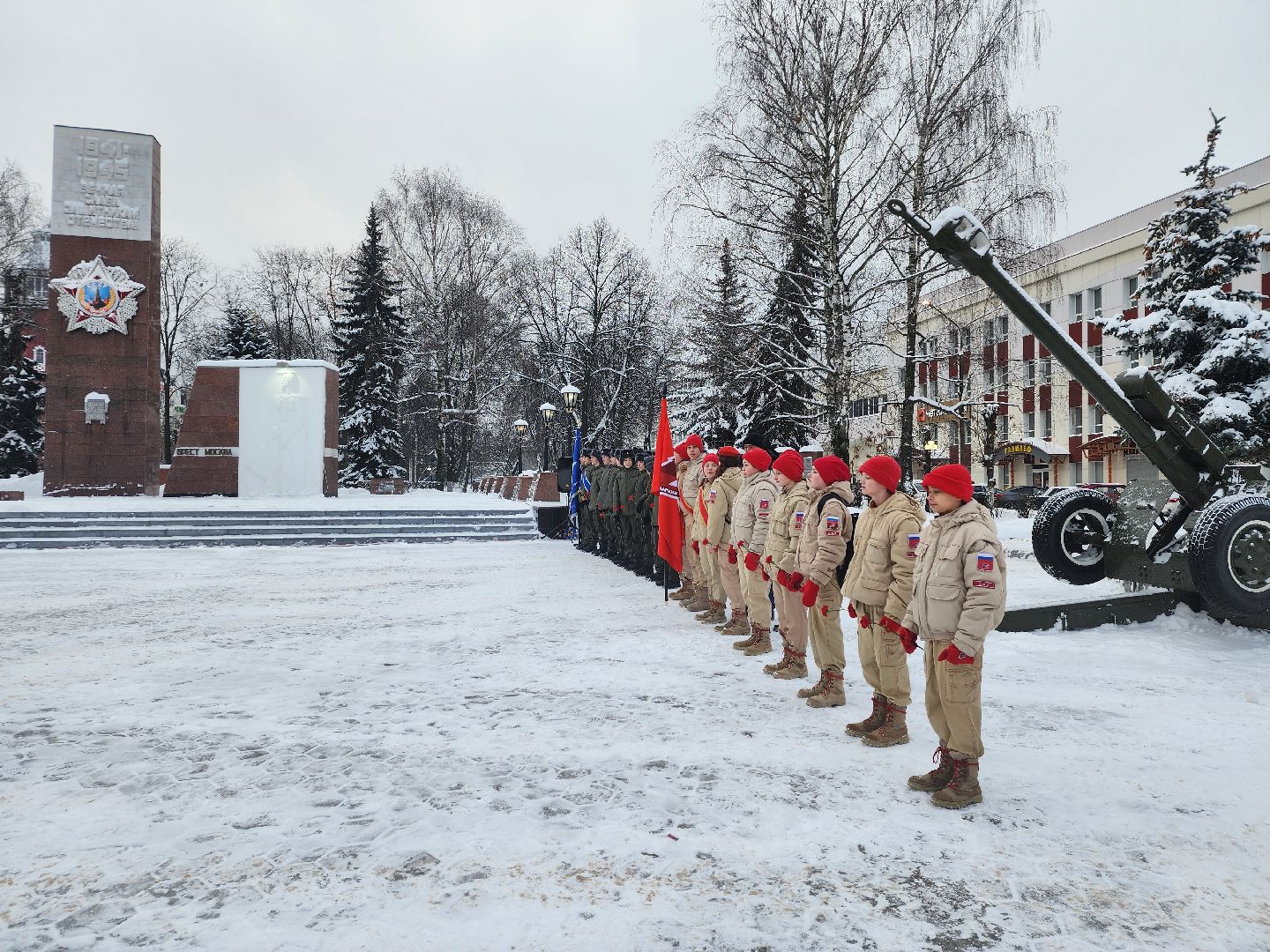День Неизвестного солдата, контрнаступление под Москвой, Великая Отечественная война, Ногинск, Богородский городской округ,