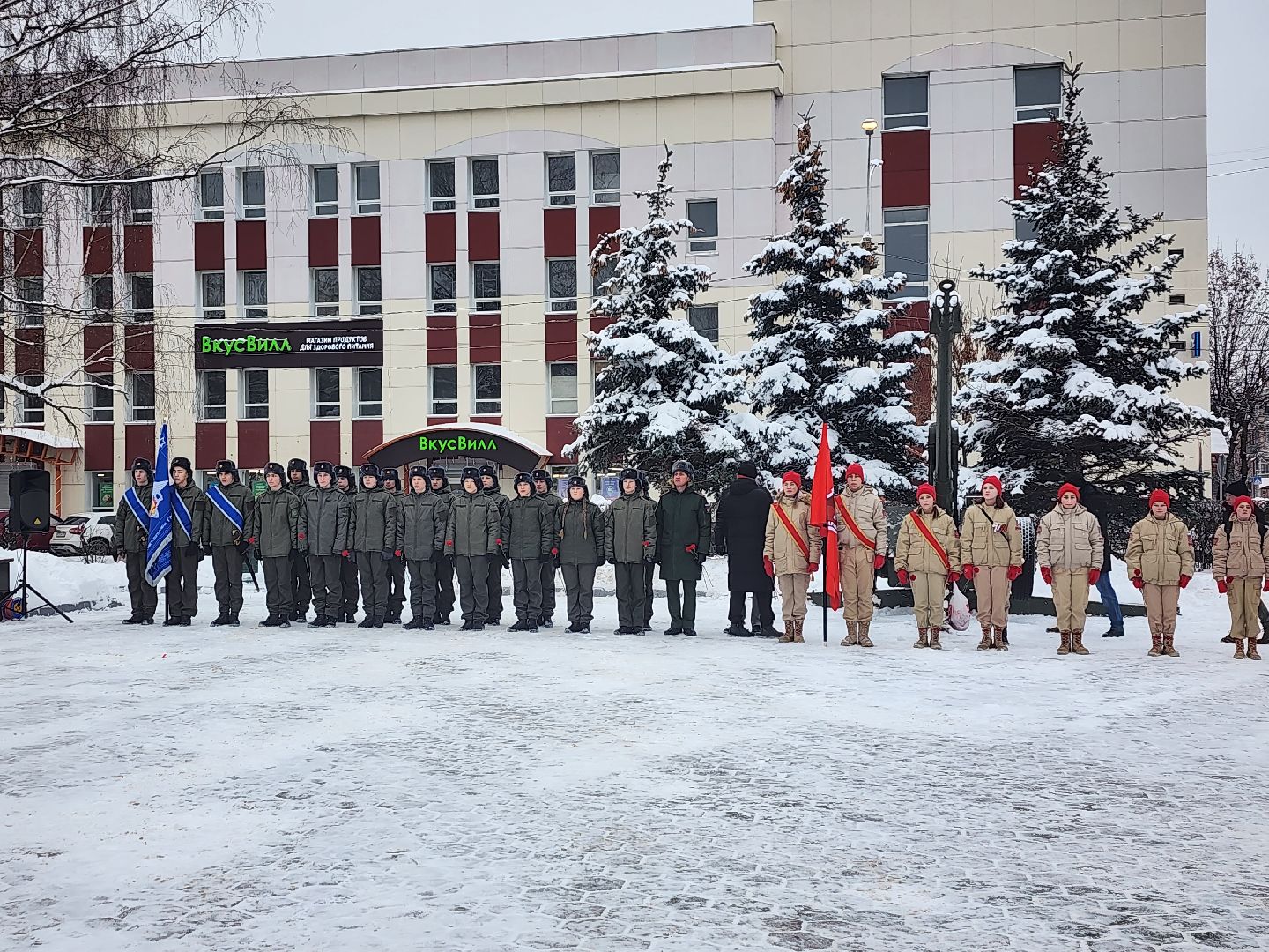 День Неизвестного солдата, контрнаступление под Москвой, Великая Отечественная война, Ногинск, Богородский городской округ,