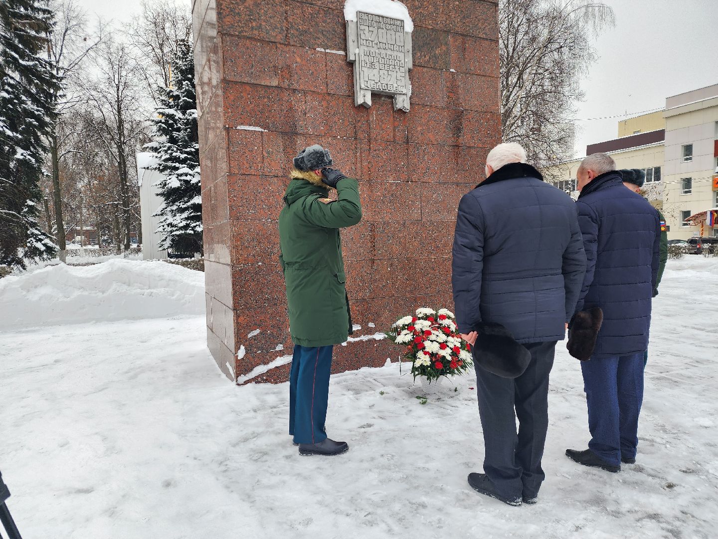 День Неизвестного солдата, контрнаступление под Москвой, Великая Отечественная война, Ногинск, Богородский городской округ,