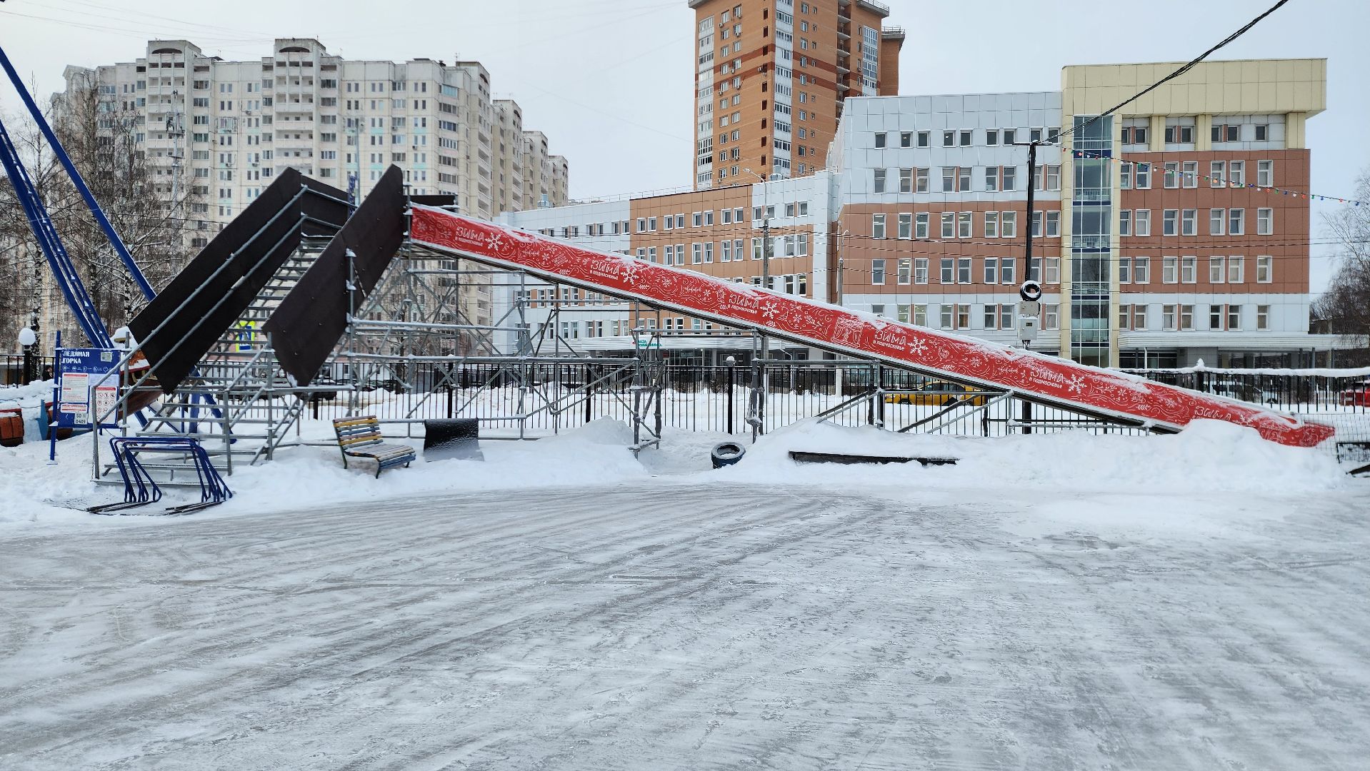подольск, каток,