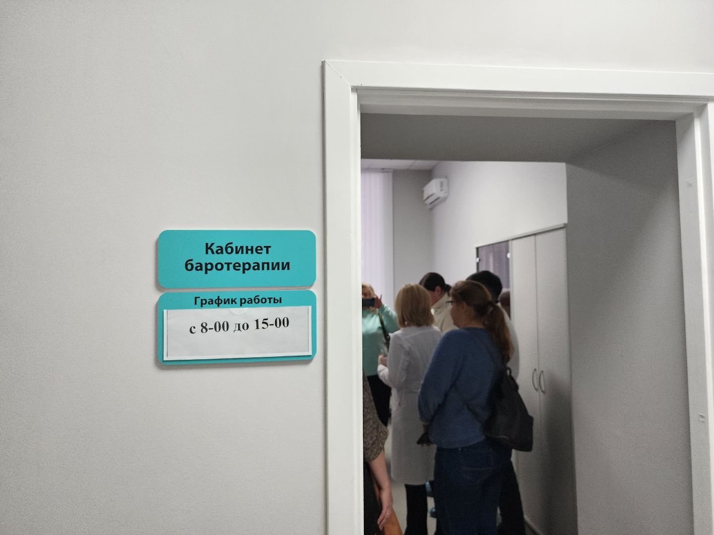 Реабилитация, Бойцы сво, Помощь, фбуз мсч №9 фмба россии, Дубна,