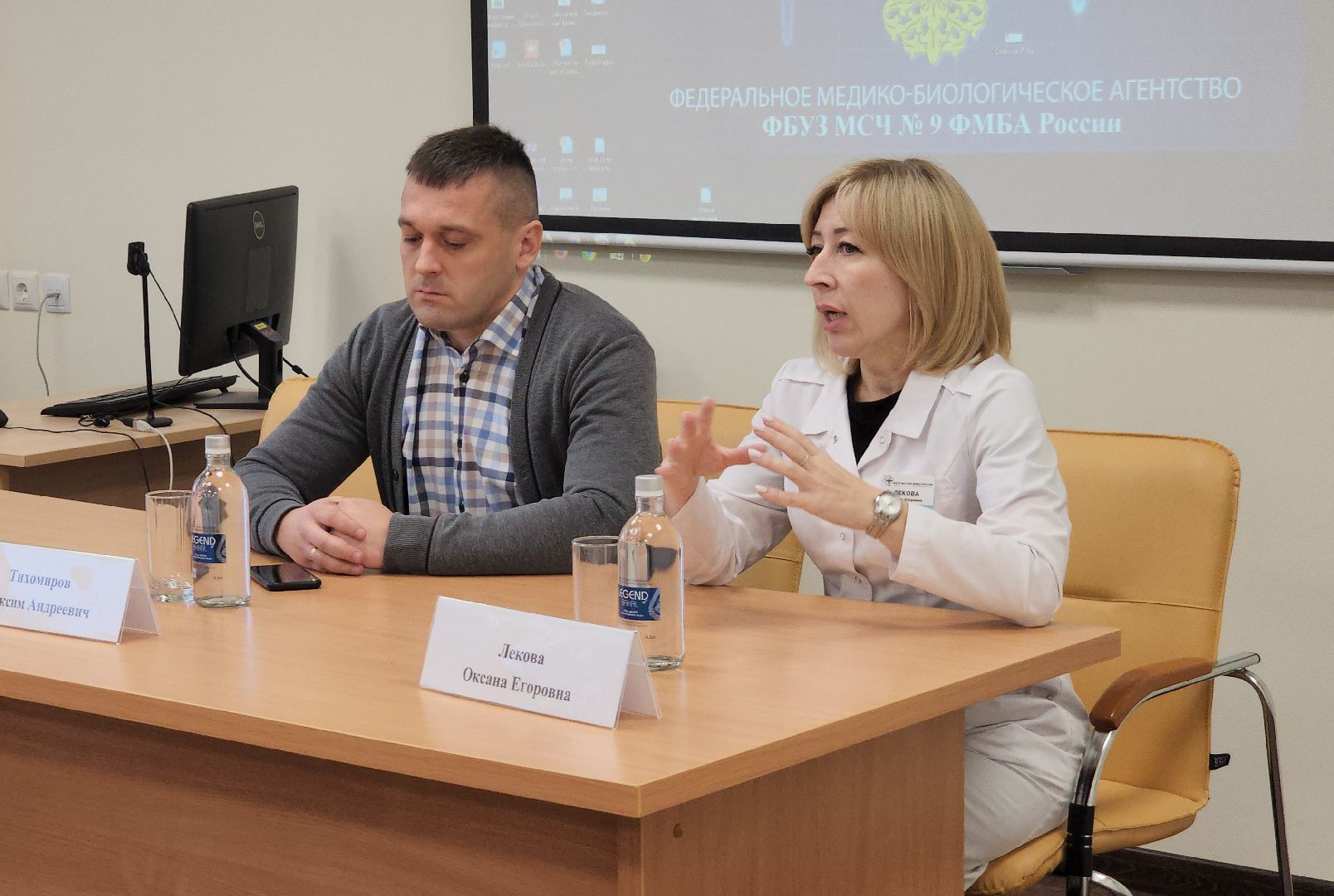 Реабилитация, Бойцы сво, Помощь, фбуз мсч №9 фмба россии, Дубна,