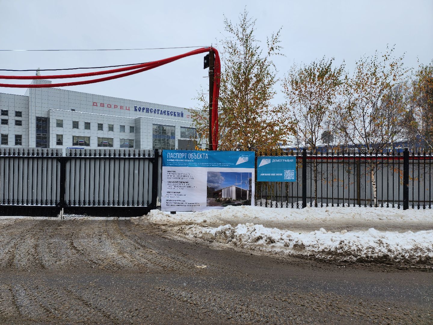 раменское, строительство, физкультурно-оздоровительный комплекс,