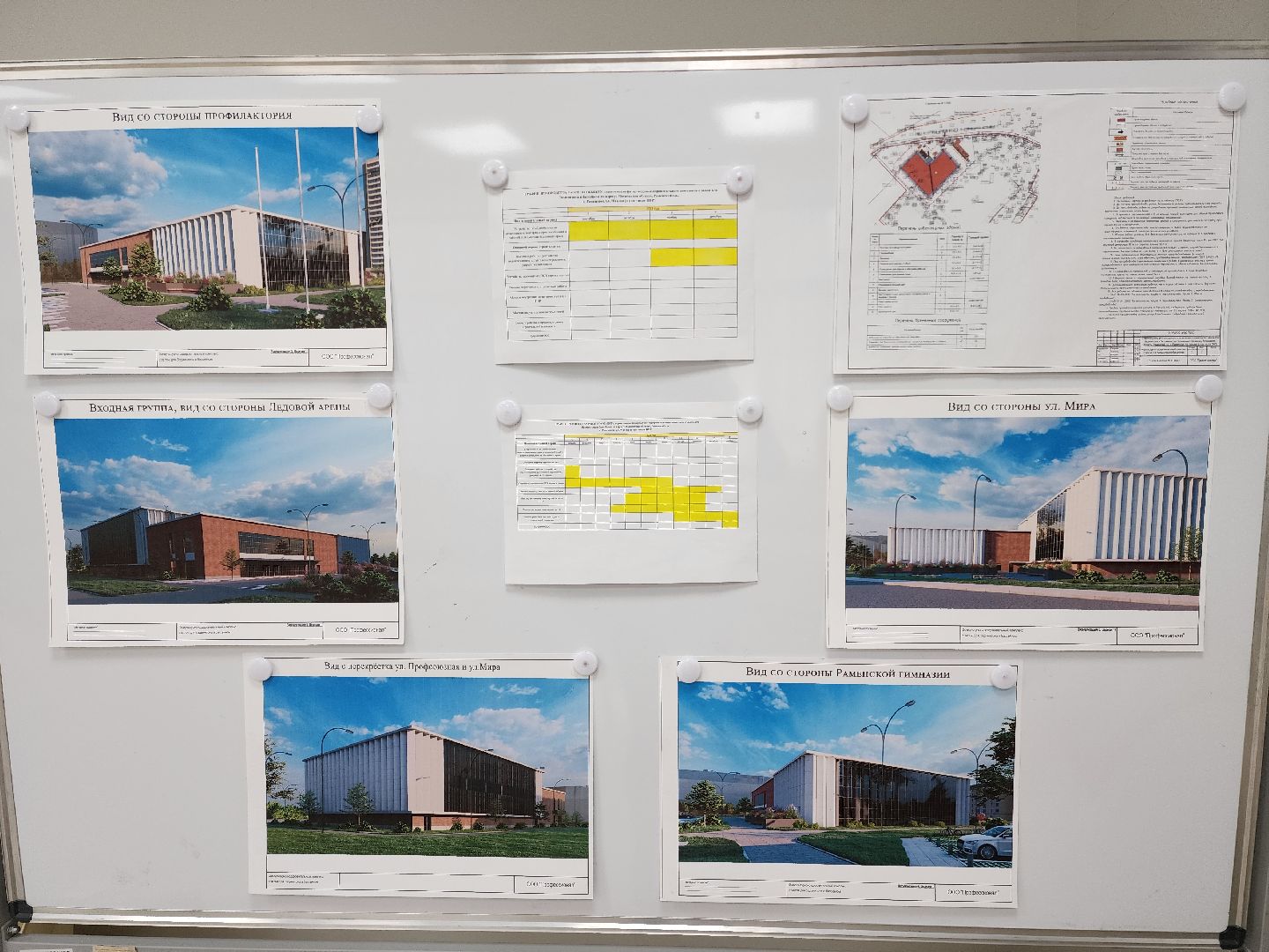 раменское, строительство, физкультурно-оздоровительный комплекс,