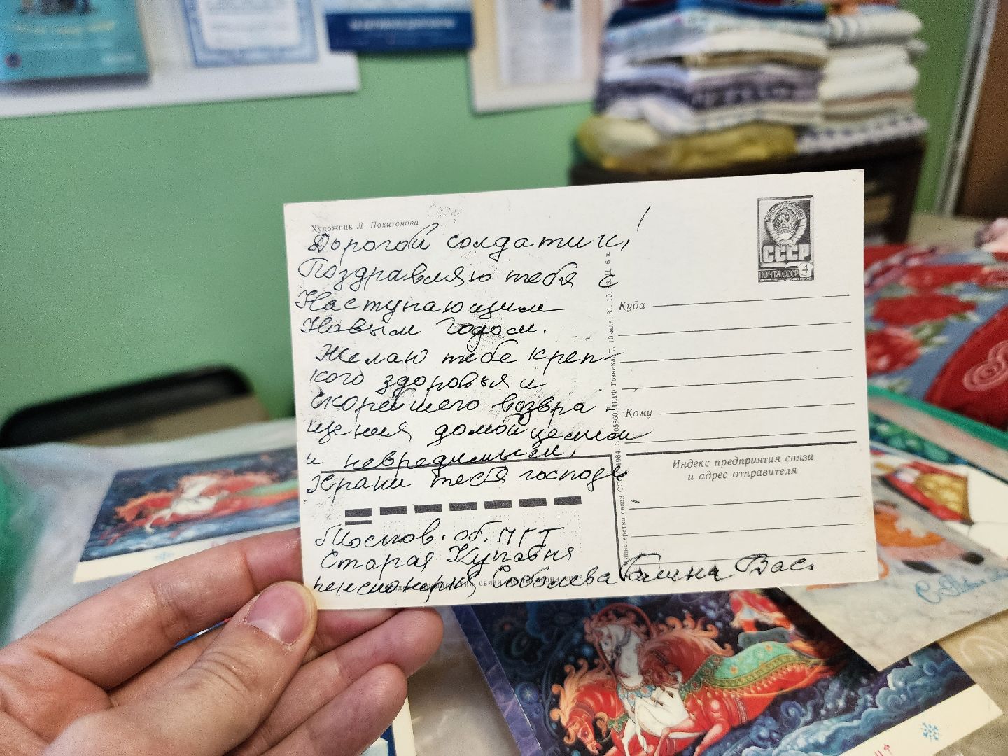 спецоперация, союз пенсионеров, гуманитарная помощь, Старая Купавна, Богородский городской округ,