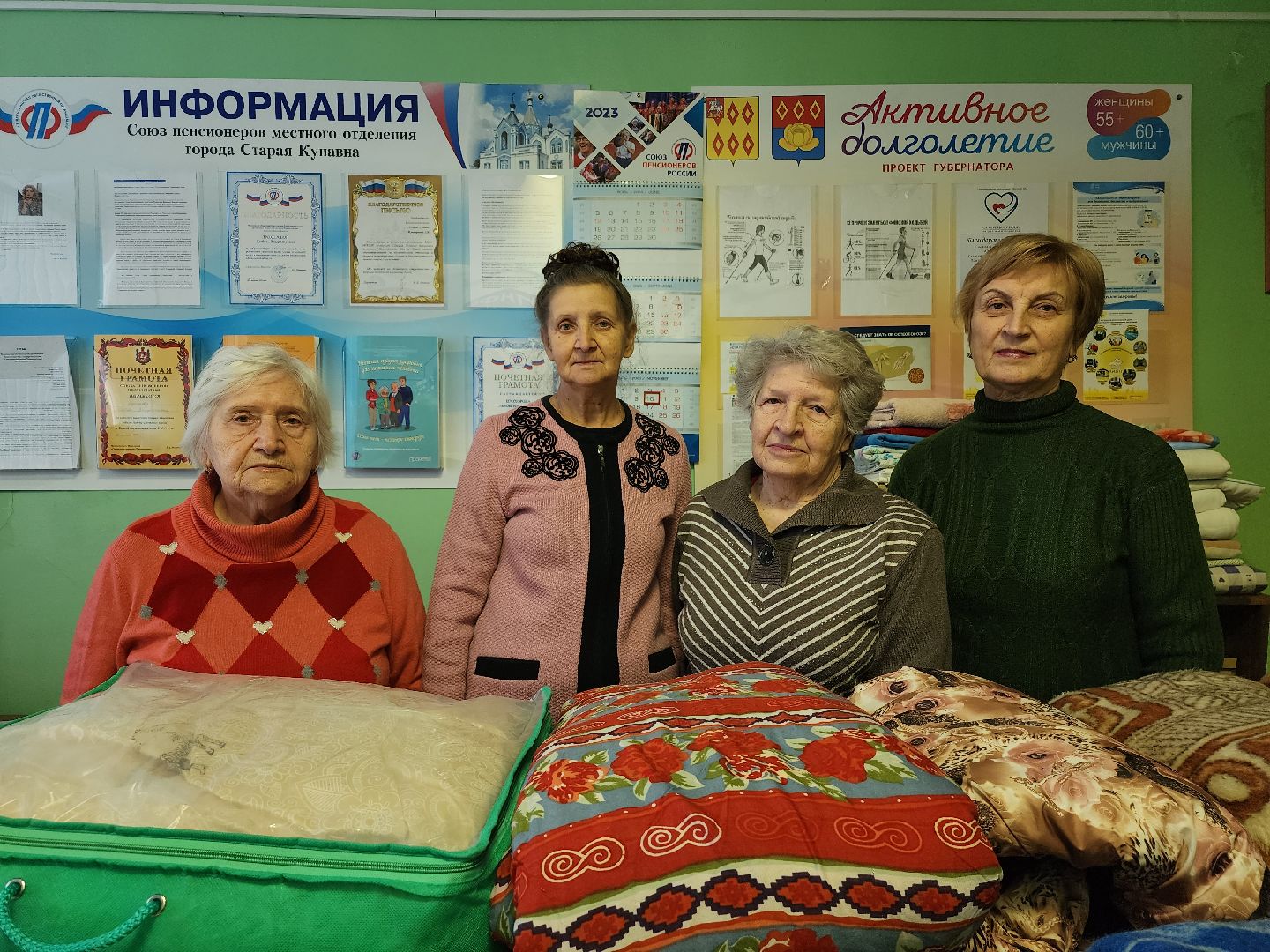 спецоперация, союз пенсионеров, гуманитарная помощь, Старая Купавна, Богородский городской округ,