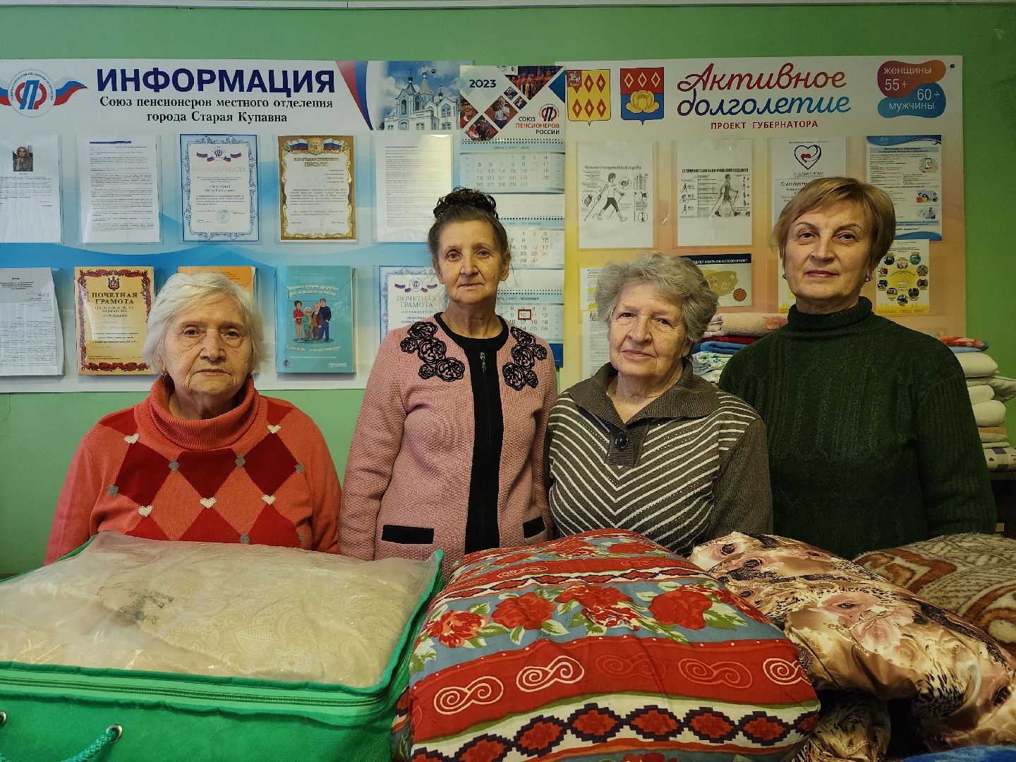 спецоперация, союз пенсионеров, гуманитарная помощь, Старая Купавна, Богородский городской округ,