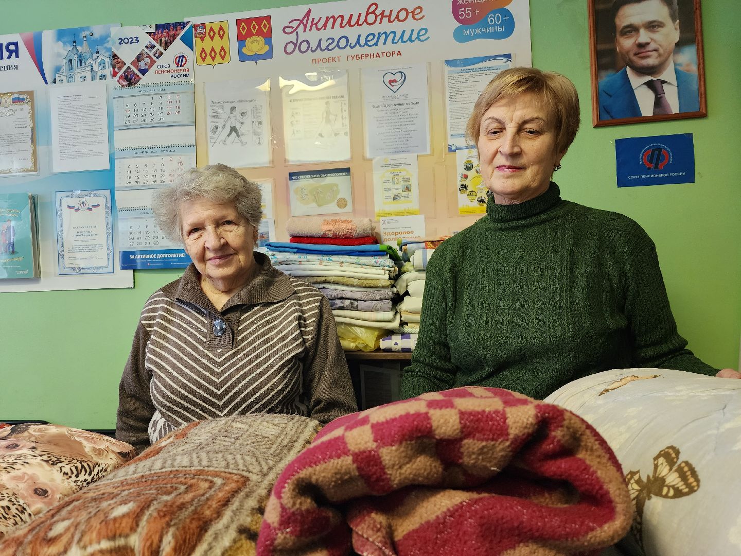 спецоперация, союз пенсионеров, гуманитарная помощь, Старая Купавна, Богородский городской округ,