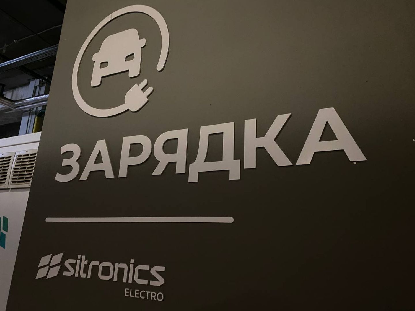 красногорск, автомобили, московская область,