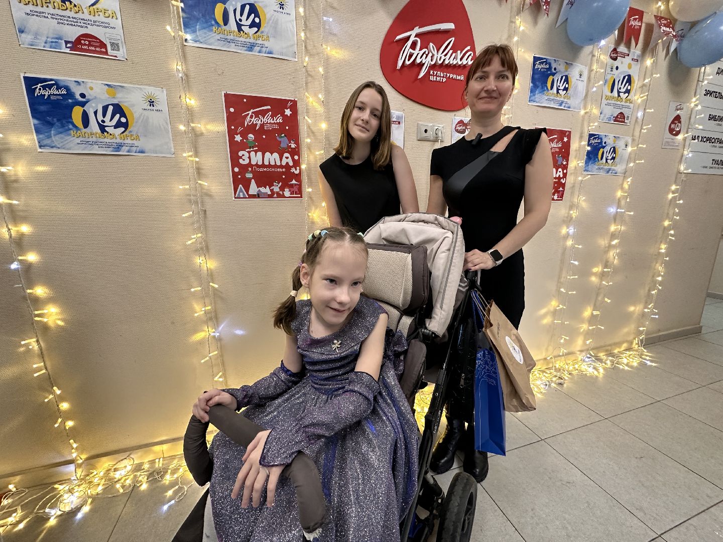 Одинцово, День инвалидов, особенные дети, Барвиха,