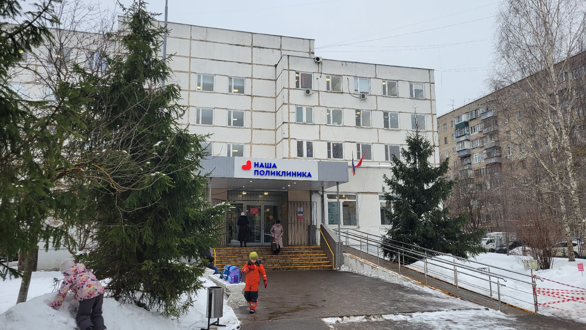 Нахабино, медицина