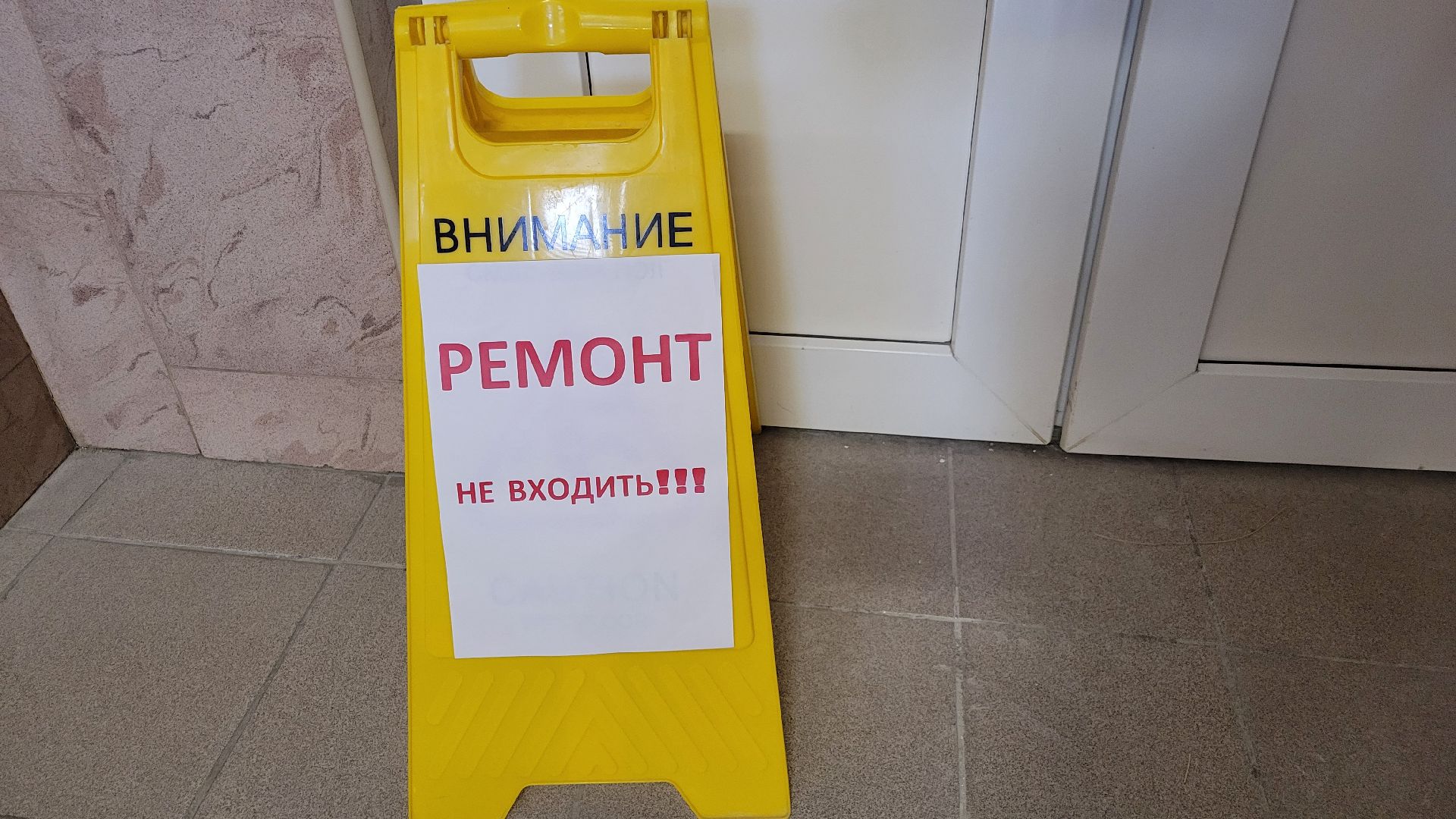 Нахабино, медицина