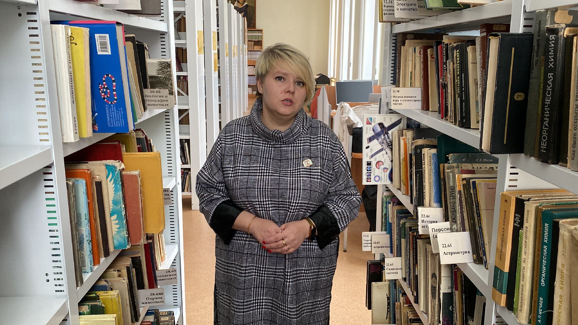 волоколамск, библиотека, книга, книги, мнение, краеведение,