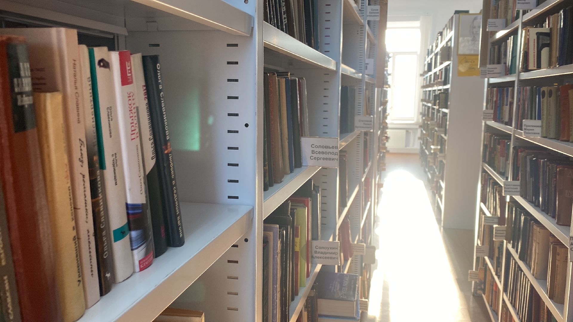 волоколамск, библиотека, книга, книги, мнение, краеведение,