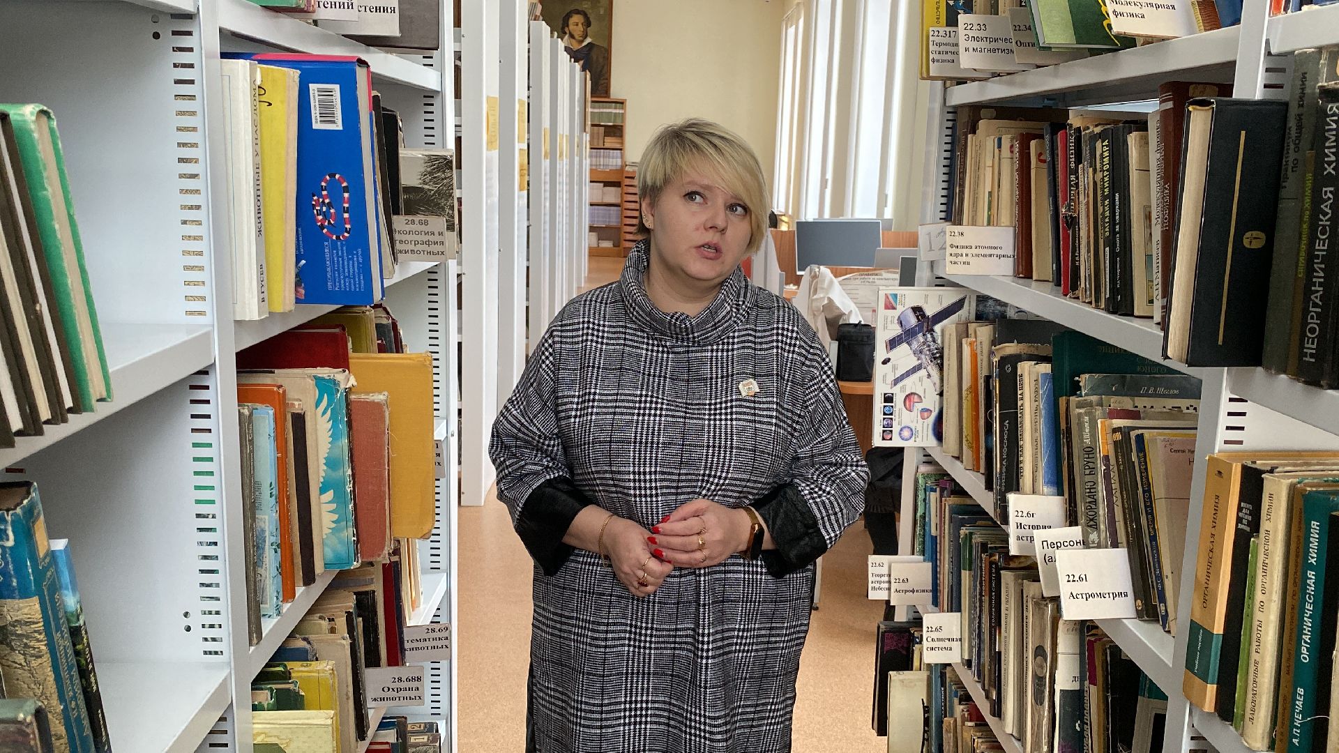 волоколамск, библиотека, книга, книги, мнение, краеведение,