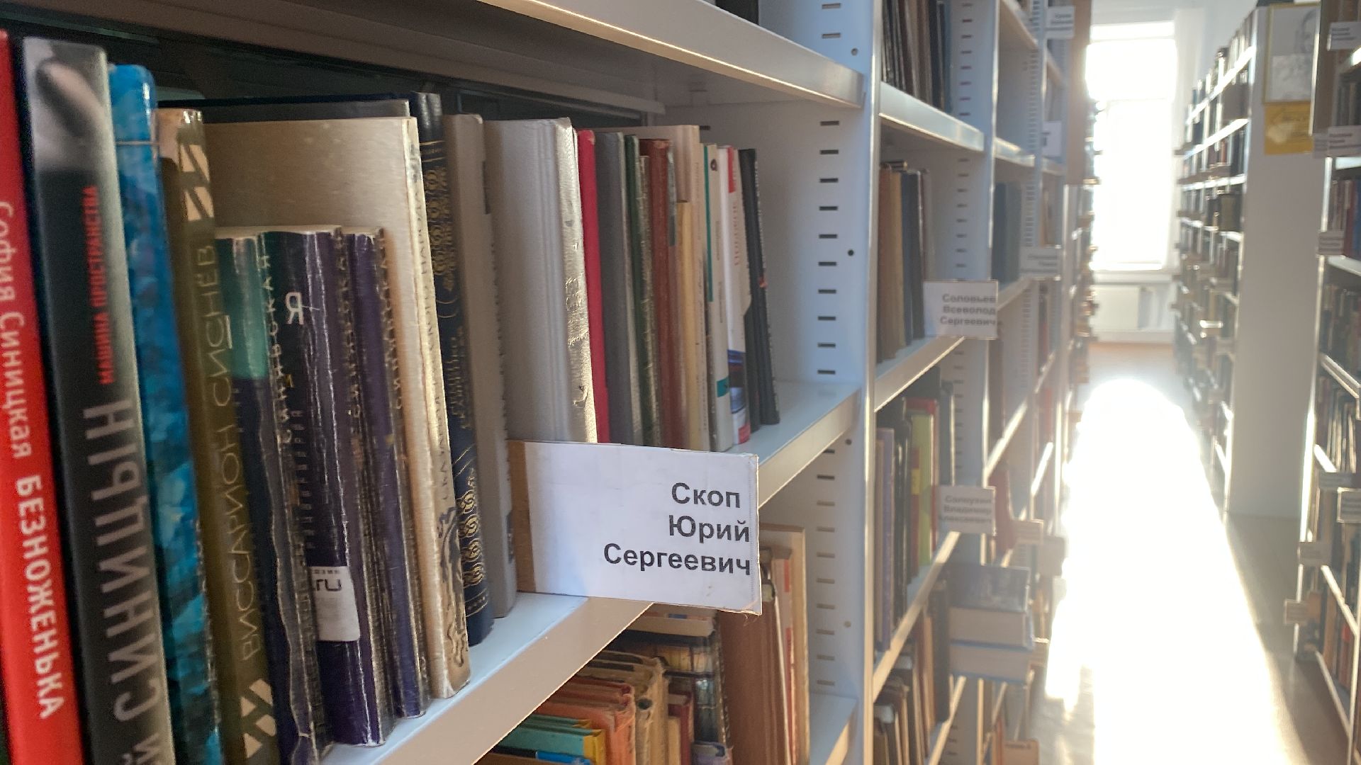 волоколамск, библиотека, книга, книги, мнение, краеведение,