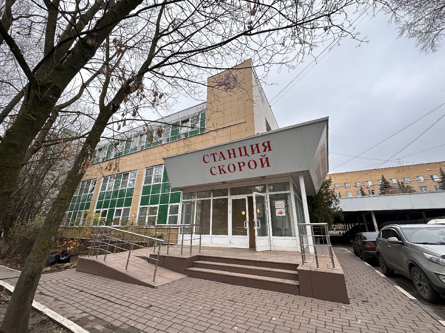 Одинцово, Медицина,