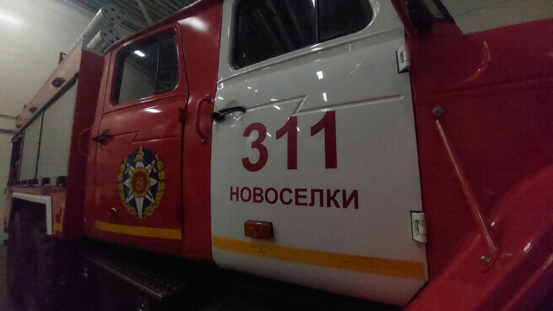 мособлпожспас, пожарная машина, пожарные, Конкурс, ГКУ,