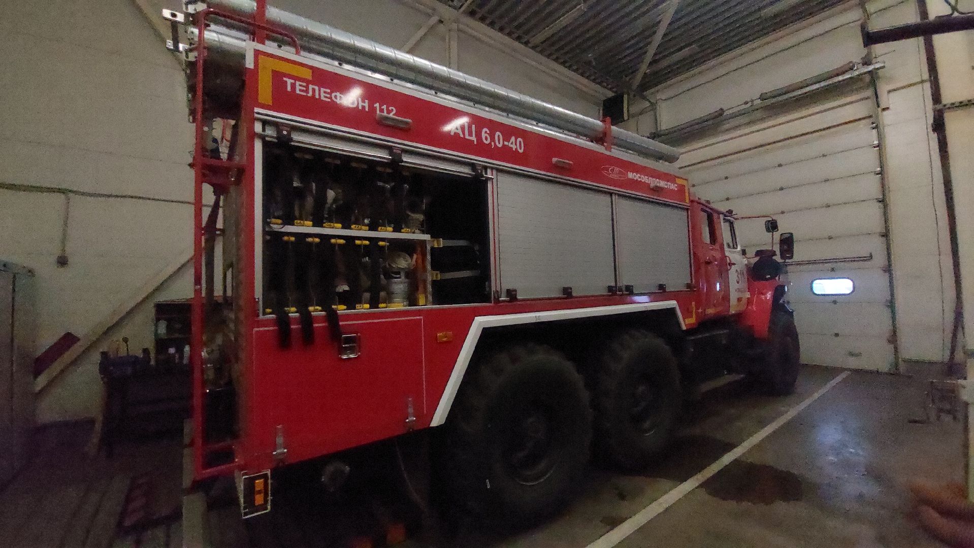 мособлпожспас, пожарная машина, пожарные, Конкурс, ГКУ,