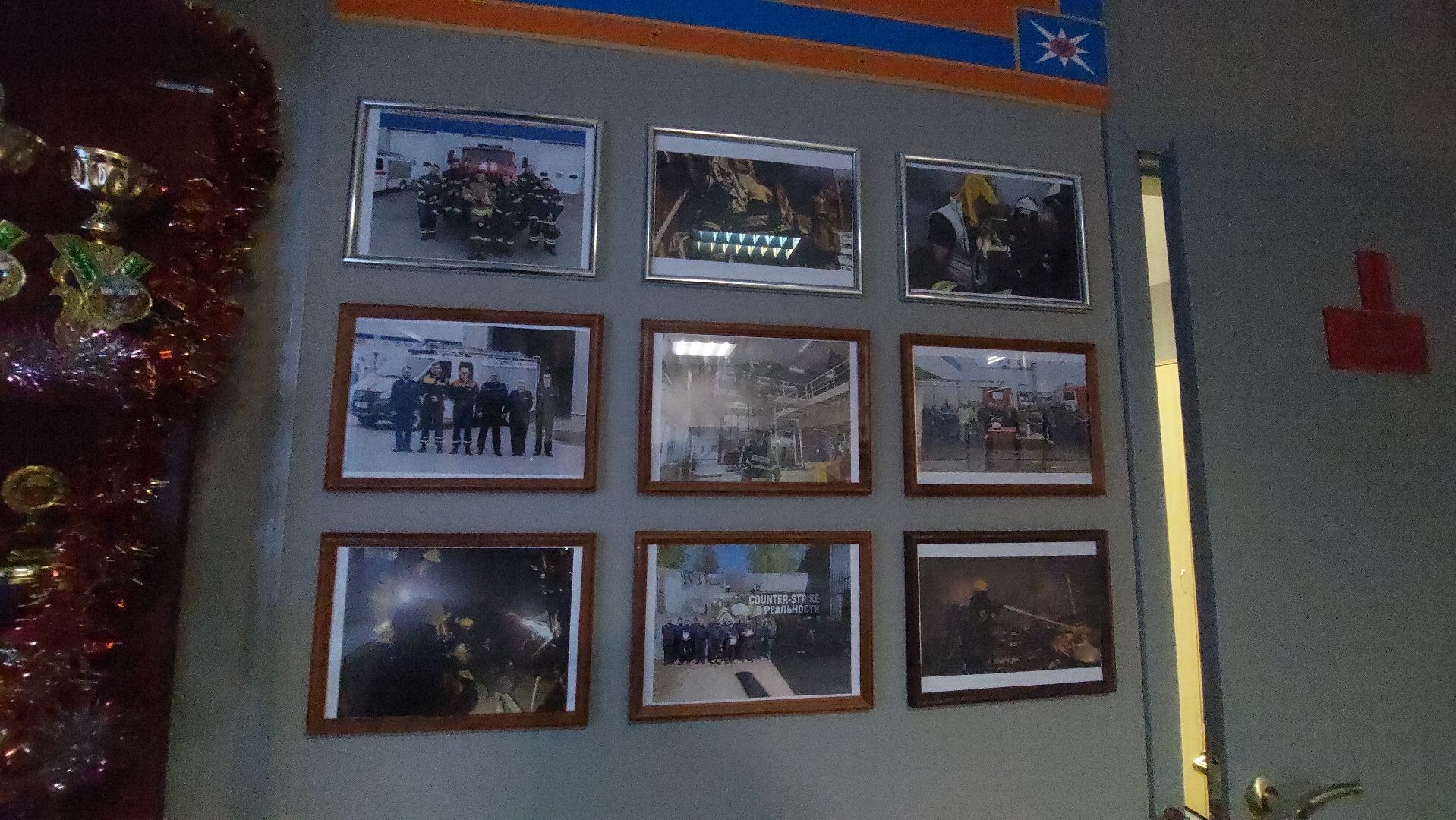 мособлпожспас, пожарная машина, пожарные, Конкурс, ГКУ,