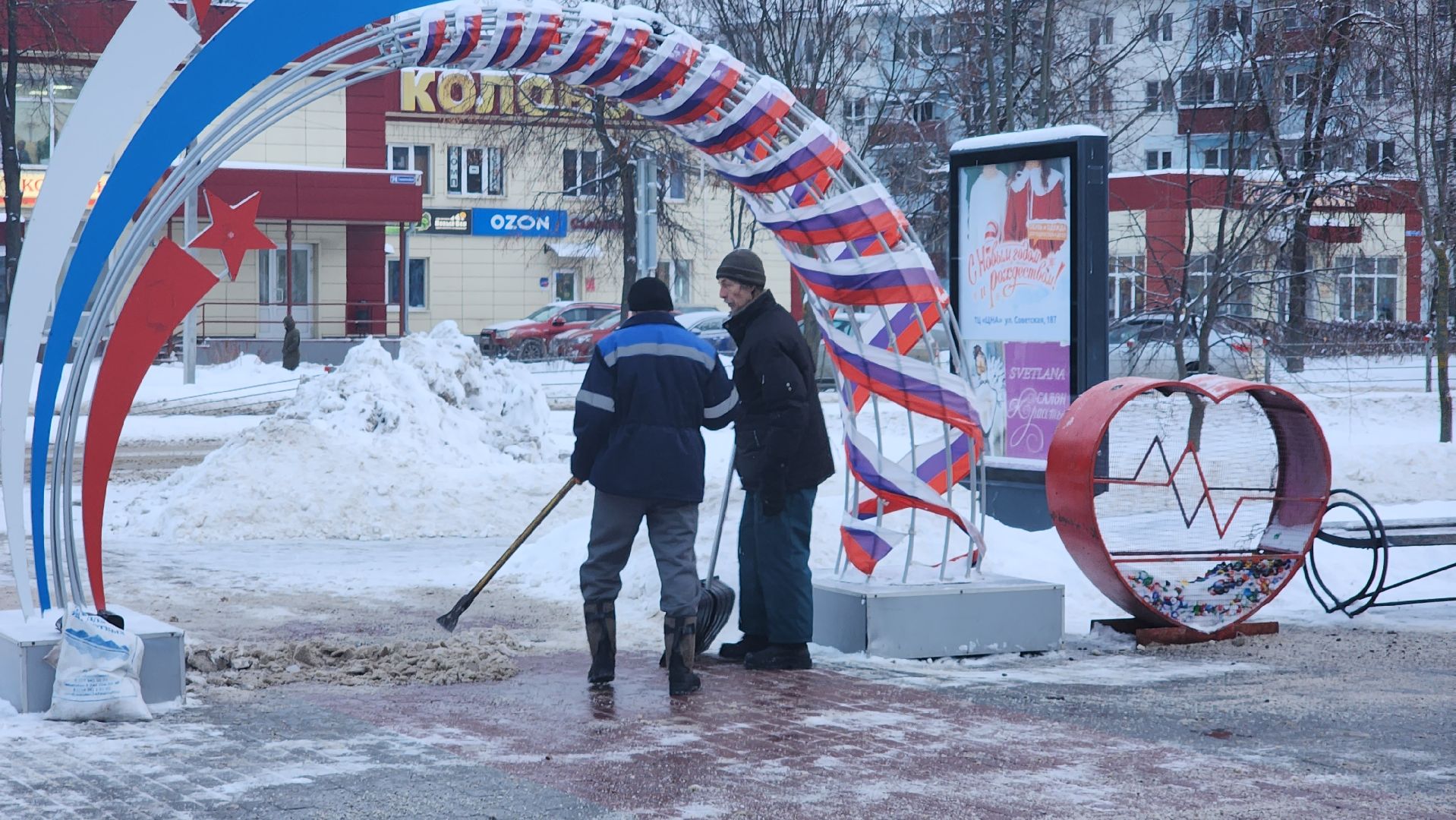 Егорьевск, уборка, снег, подмосковье, сквер, викулов,