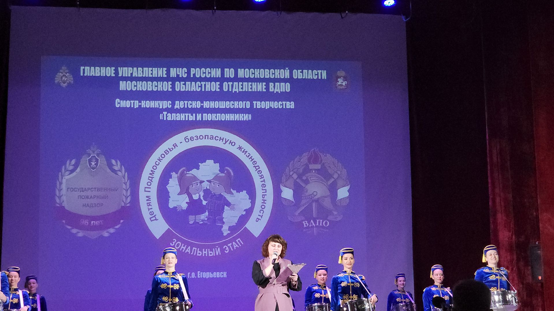 МЧС, конкурс, Егорьевск, дети, конкурс, подмосковье,