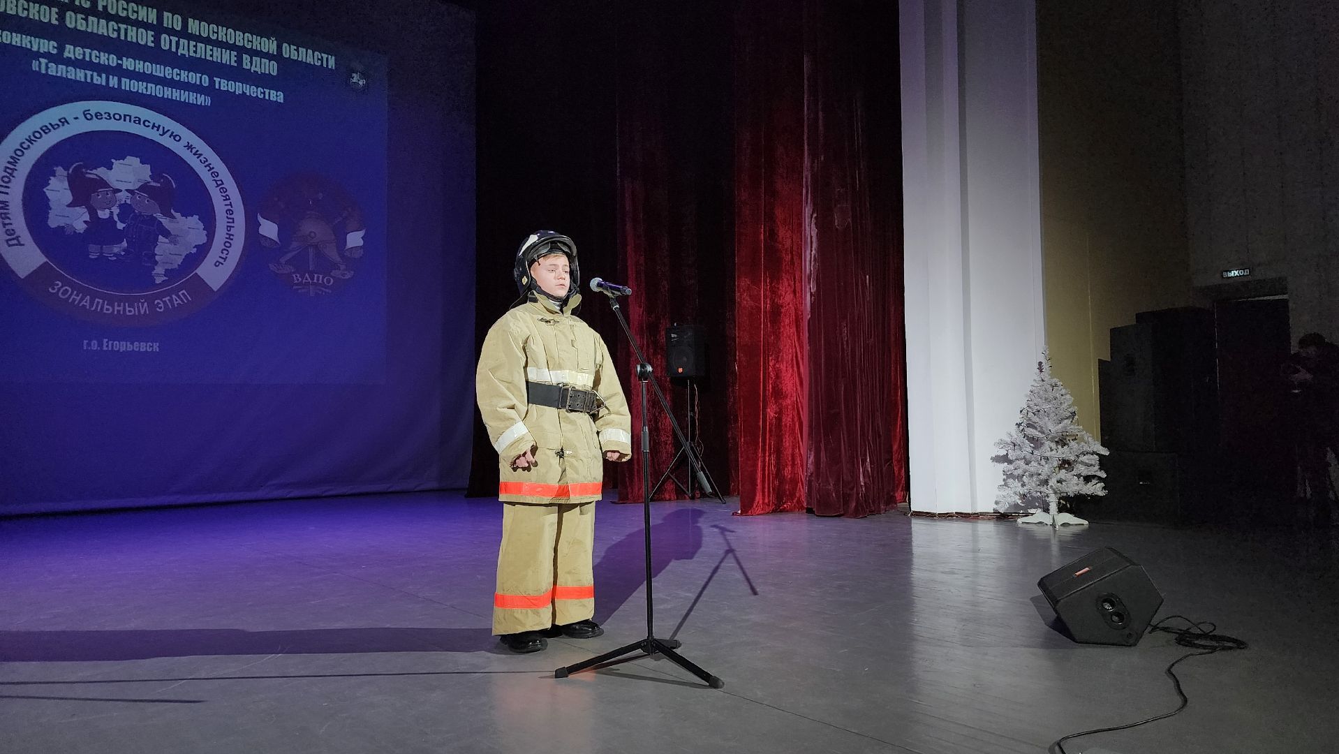 МЧС, конкурс, Егорьевск, дети, конкурс, подмосковье,