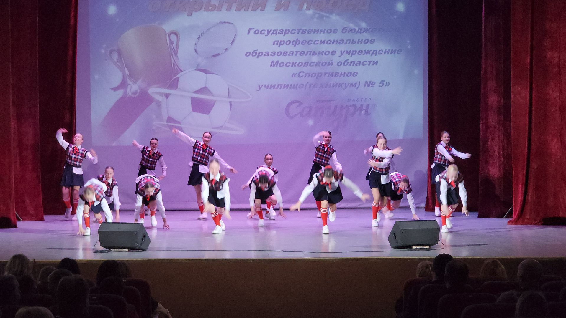 спорт, Егорьевск, Раменское, Мастер-Сатурн, училище, техникум, юбилей,