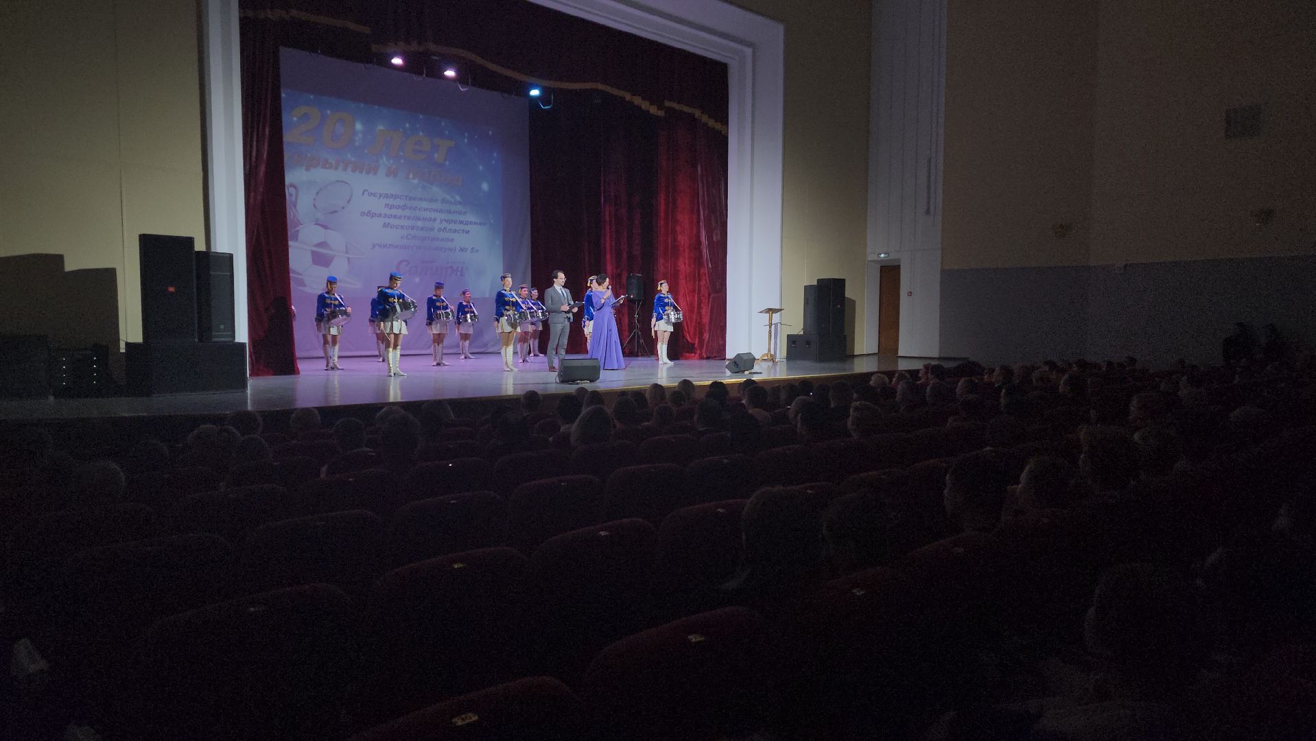 спорт, Егорьевск, Раменское, Мастер-Сатурн, училище, техникум, юбилей,