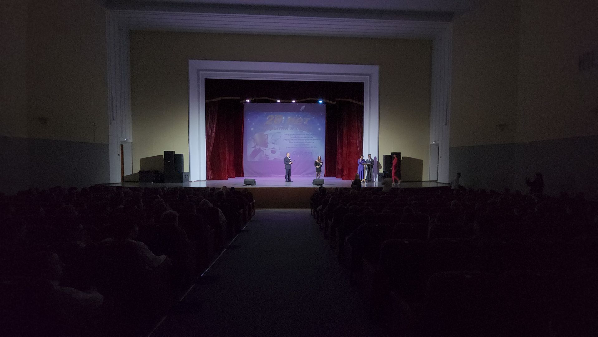 спорт, Егорьевск, Раменское, Мастер-Сатурн, училище, техникум, юбилей,