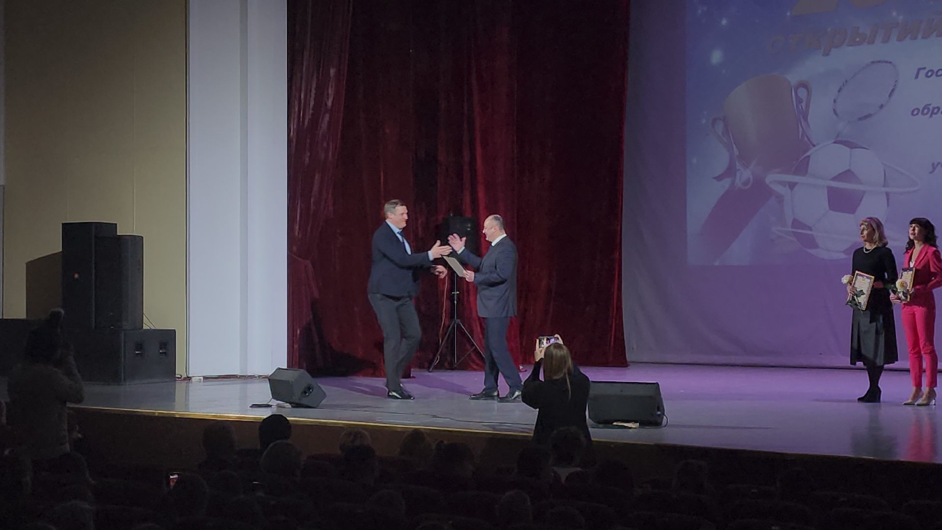 спорт, Егорьевск, Раменское, Мастер-Сатурн, училище, техникум, юбилей,