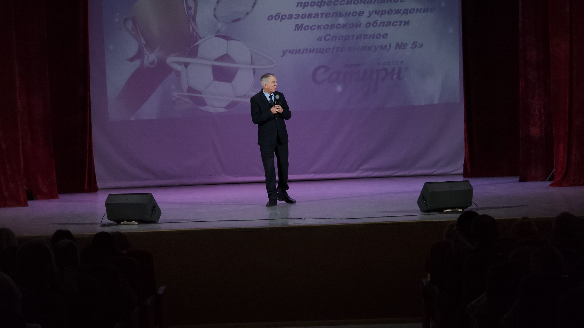 спорт, Егорьевск, Раменское, Мастер-Сатурн, училище, техникум, юбилей,