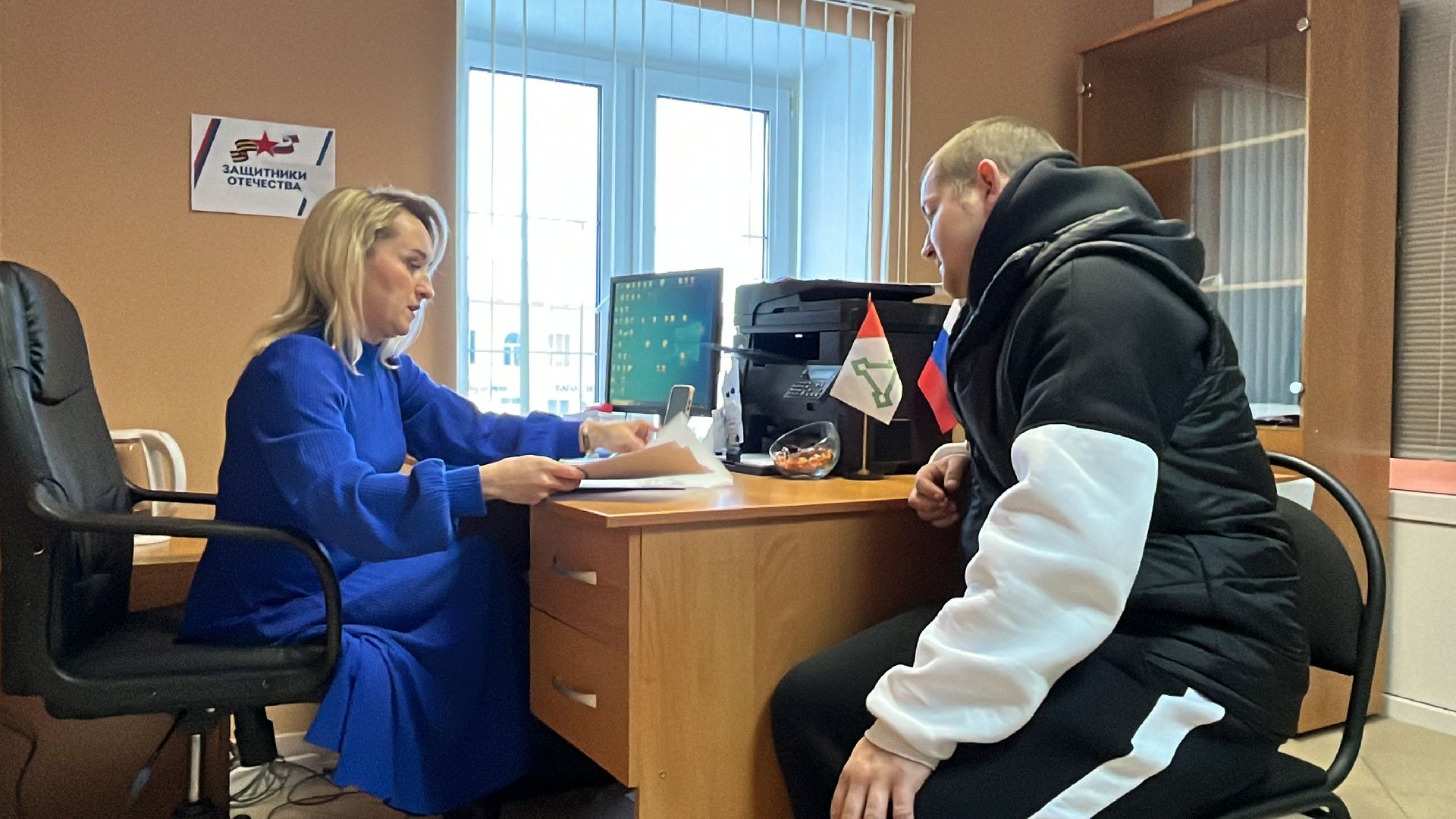 Волоколамск, Фонд Защитников Отечества,