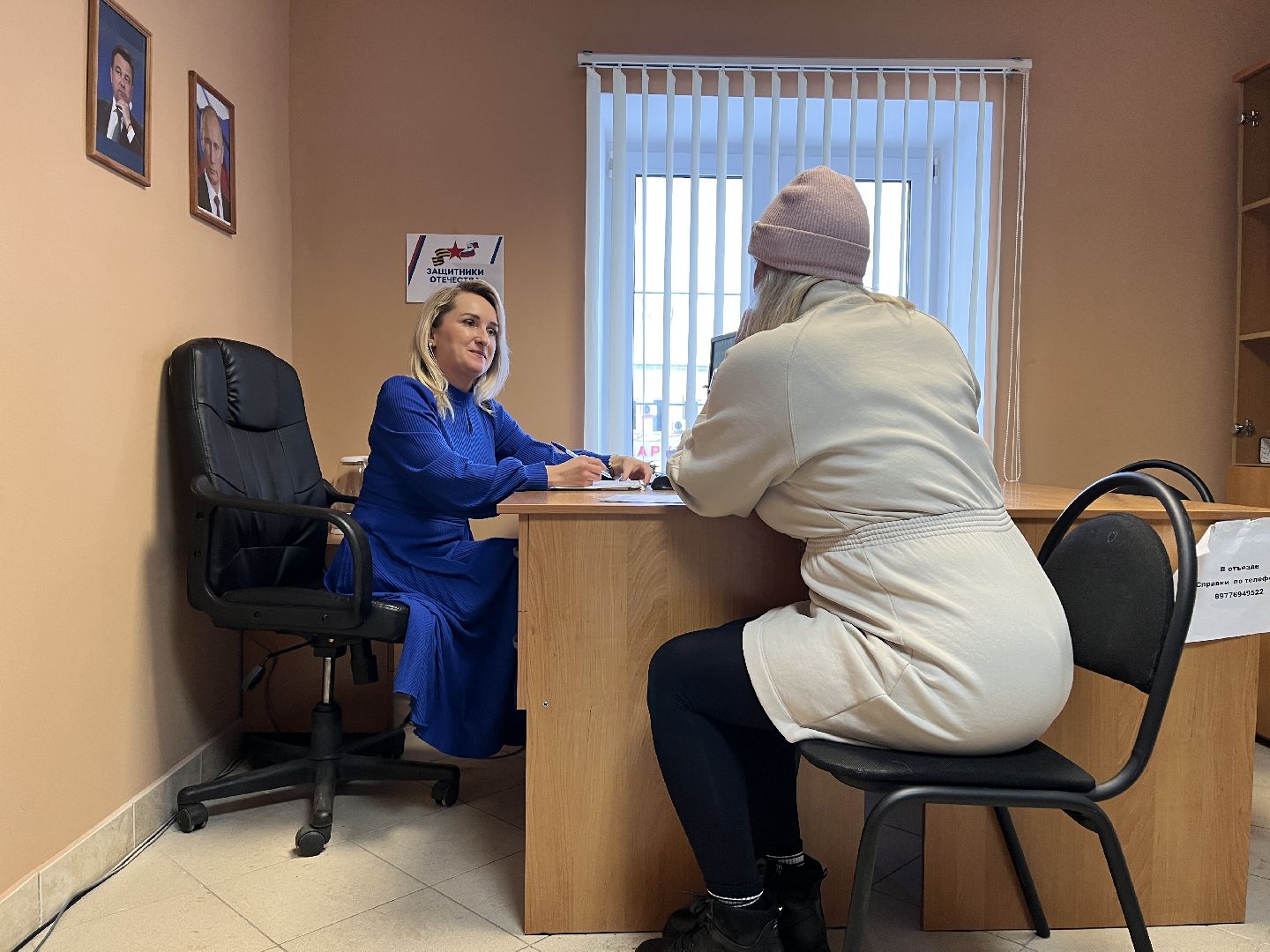 Волоколамск, Фонд Защитников Отечества,