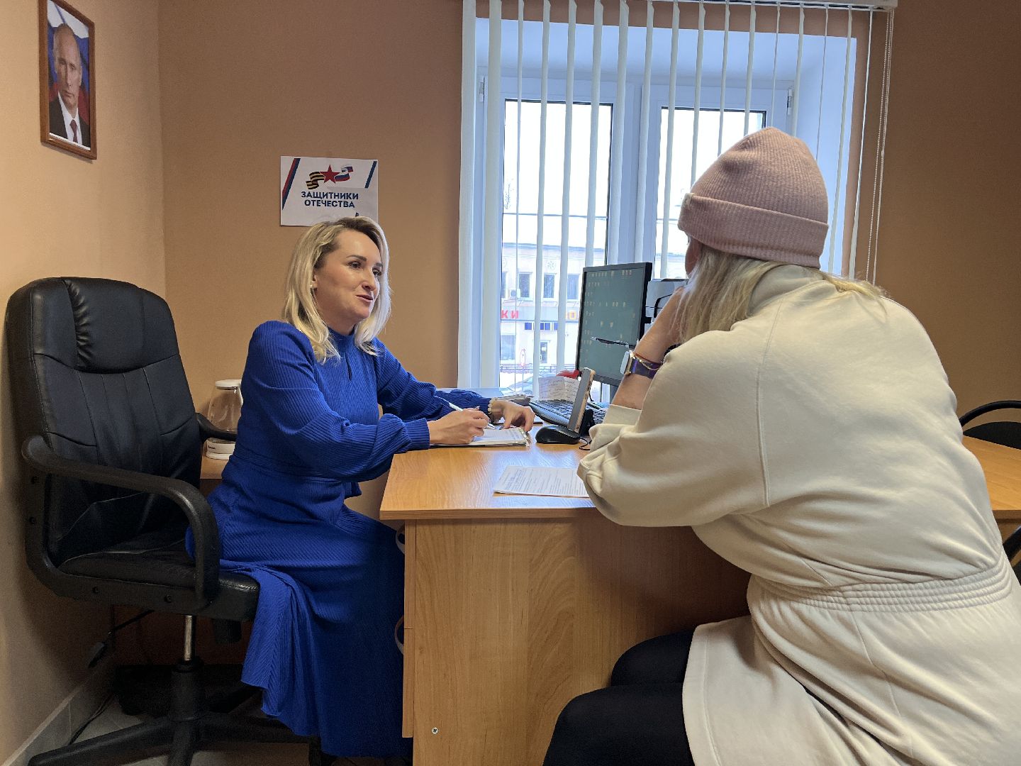 Волоколамск, Фонд Защитников Отечества,