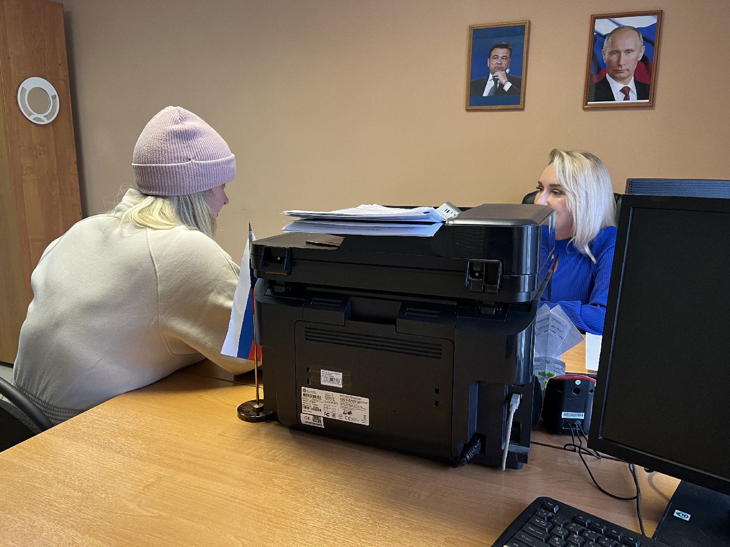 Волоколамск, Фонд Защитников Отечества,