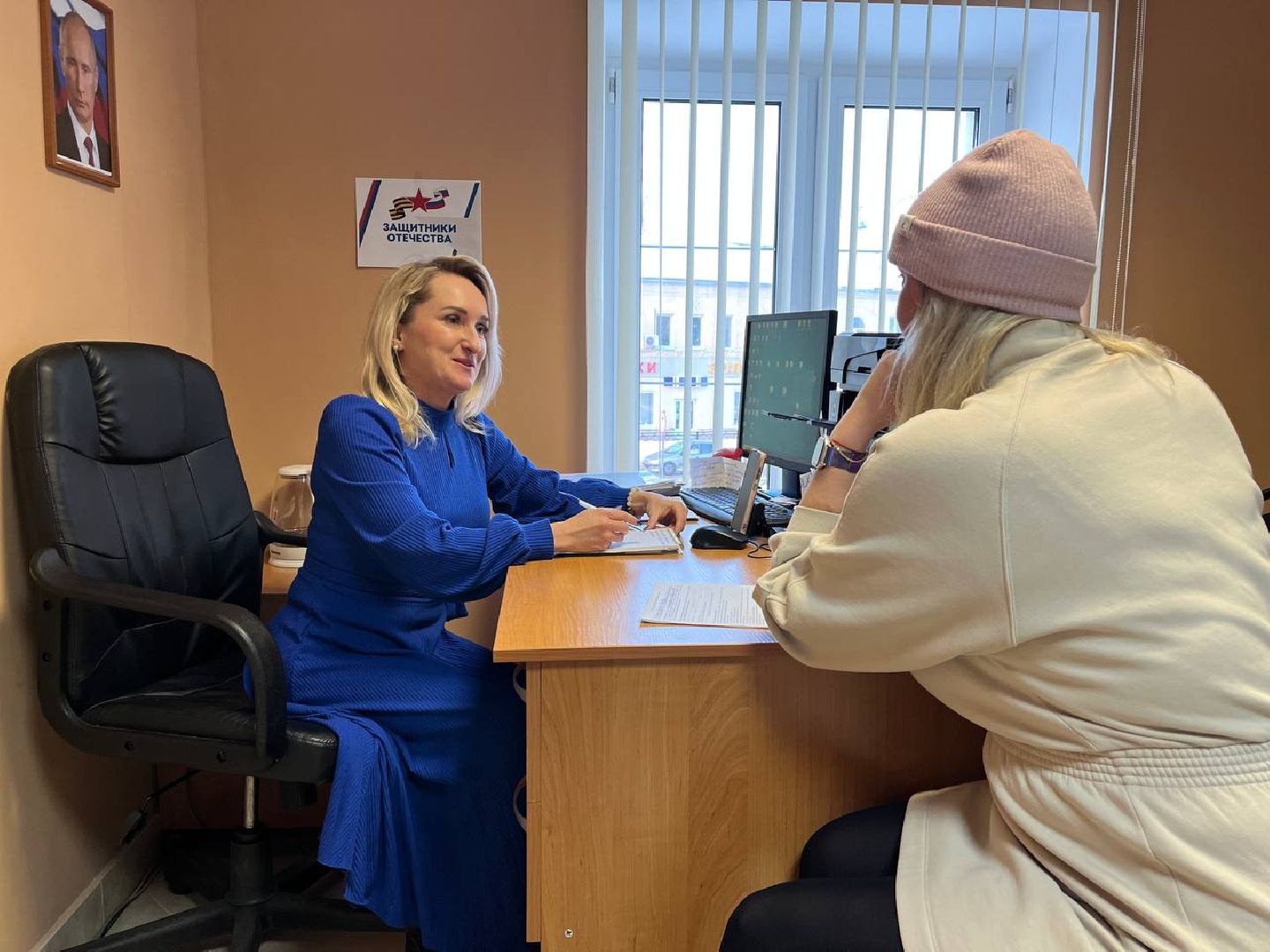 Волоколамск, Фонд Защитников Отечества,