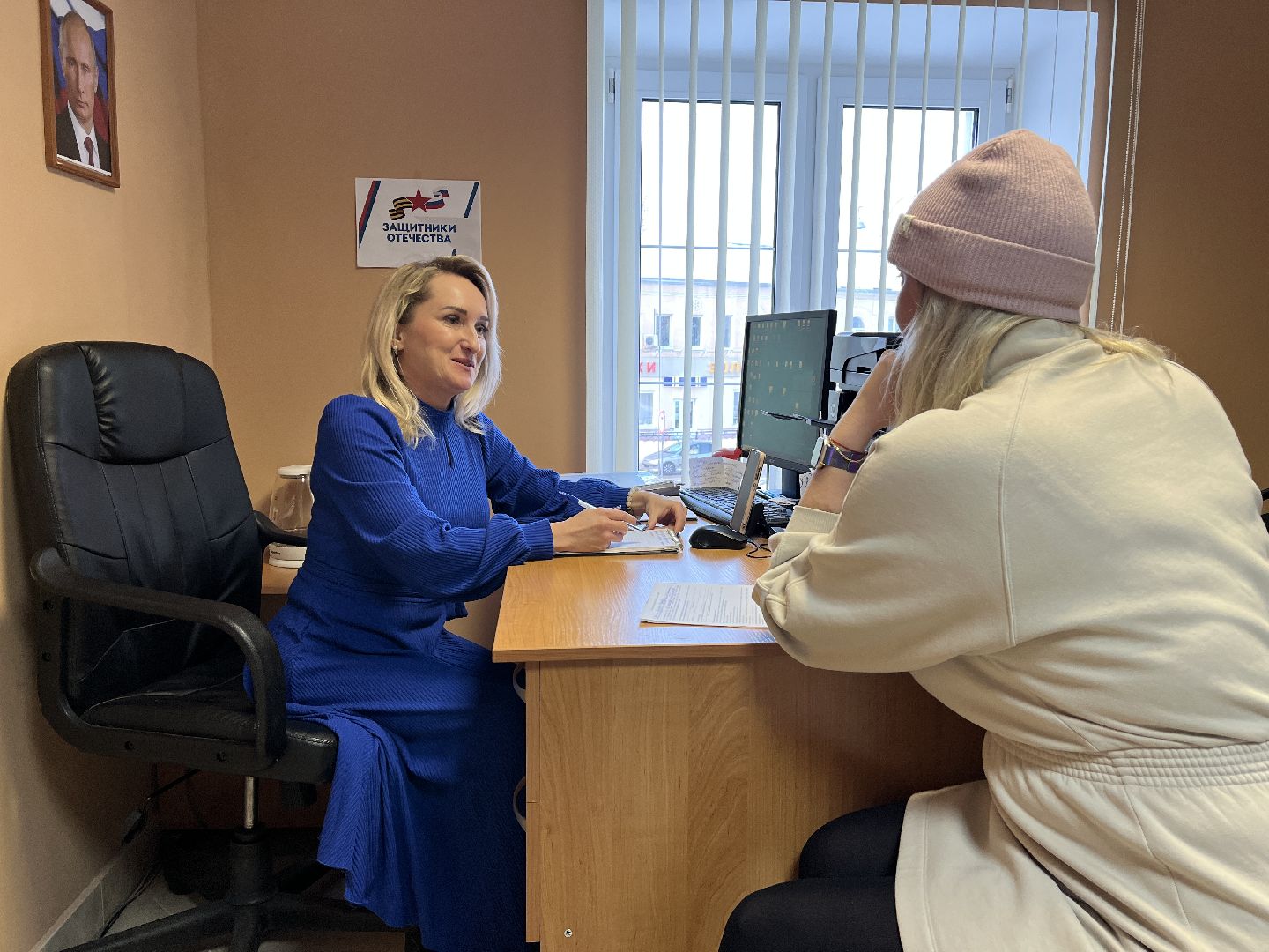 Волоколамск, Фонд Защитников Отечества,