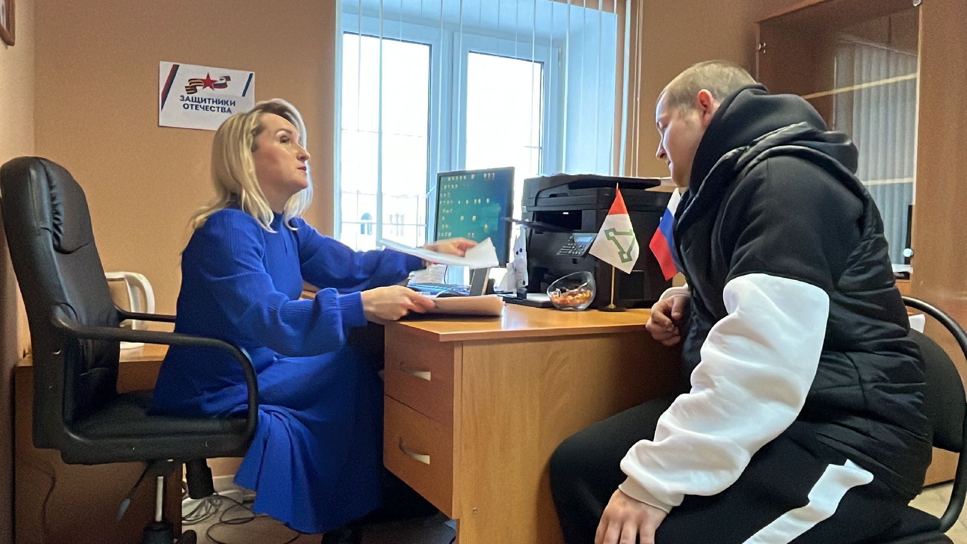 Волоколамск, Фонд Защитников Отечества,