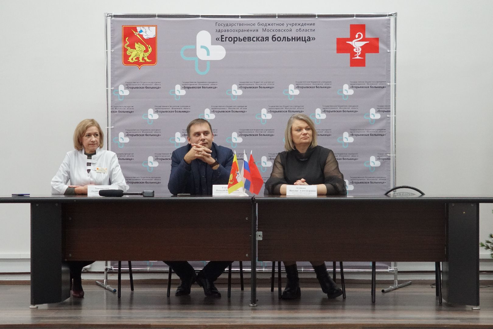 егорьевск, Шатура, медицинский колледж, Егорьевская больница, день открытых дверей, трудоустройство, молодые специалисты,